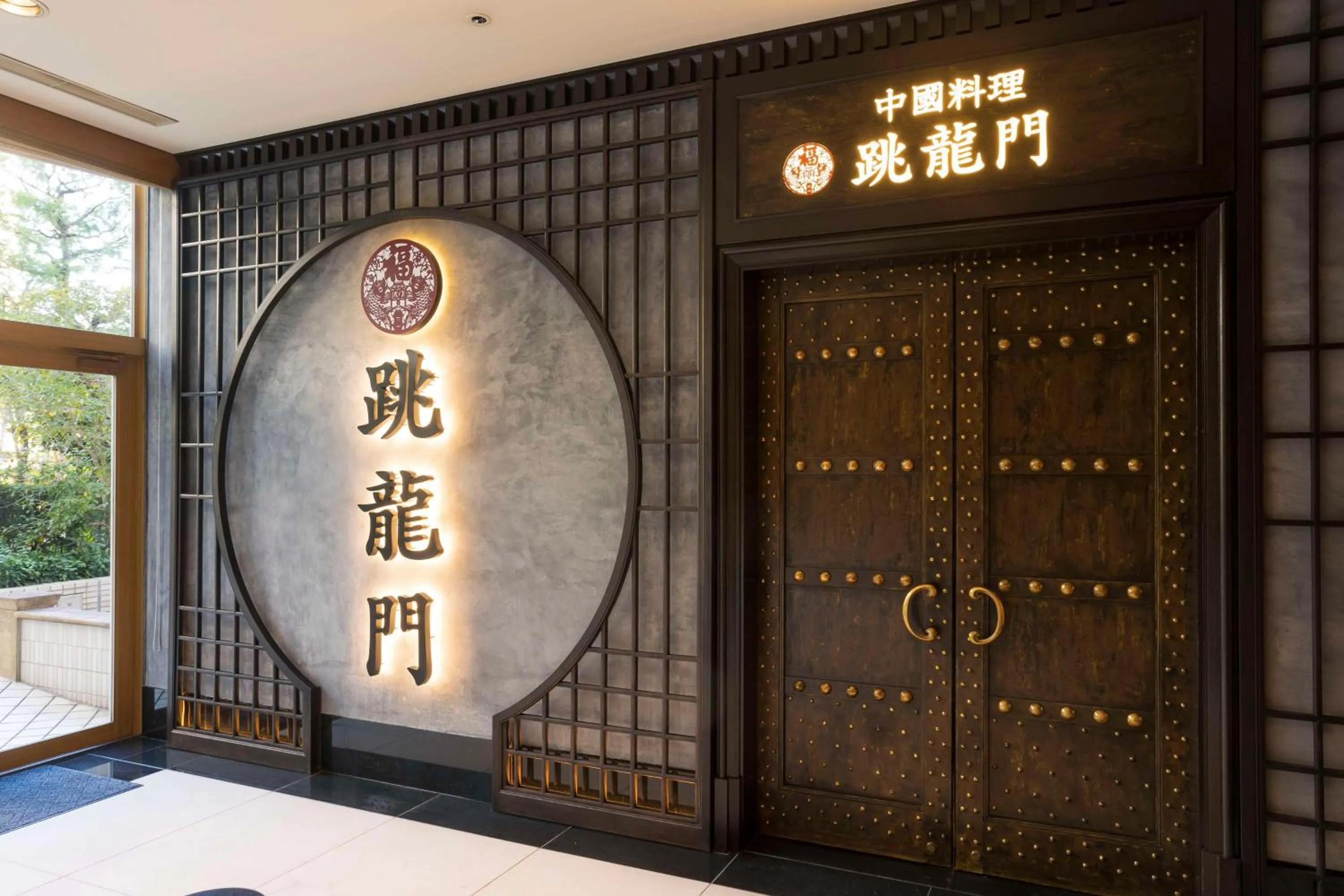 Restaurant/places to eat in Hilton Tokyo Odaiba