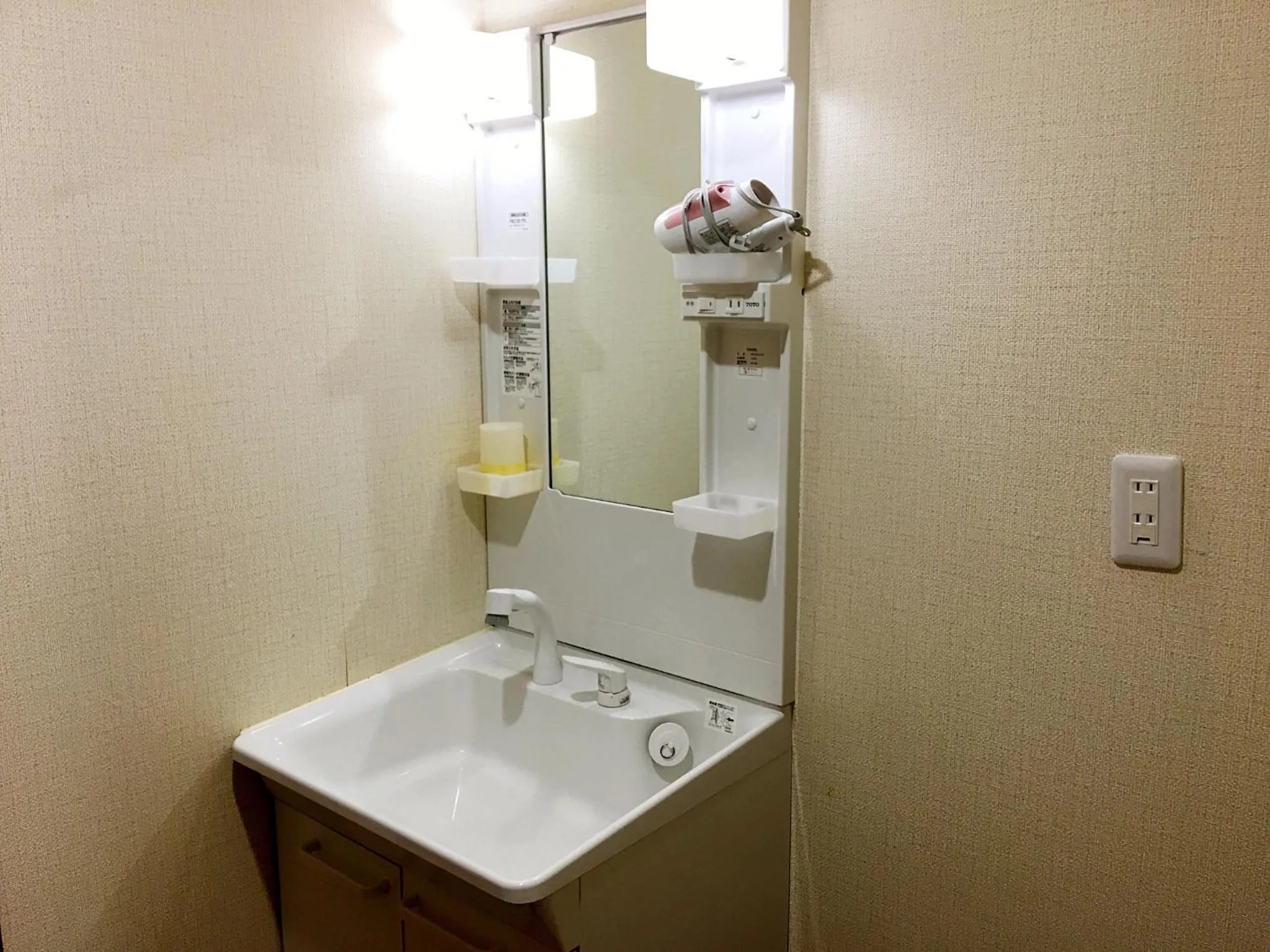 Photo of the whole room in Osaka Tengachaya Guesthouse SAYURI II