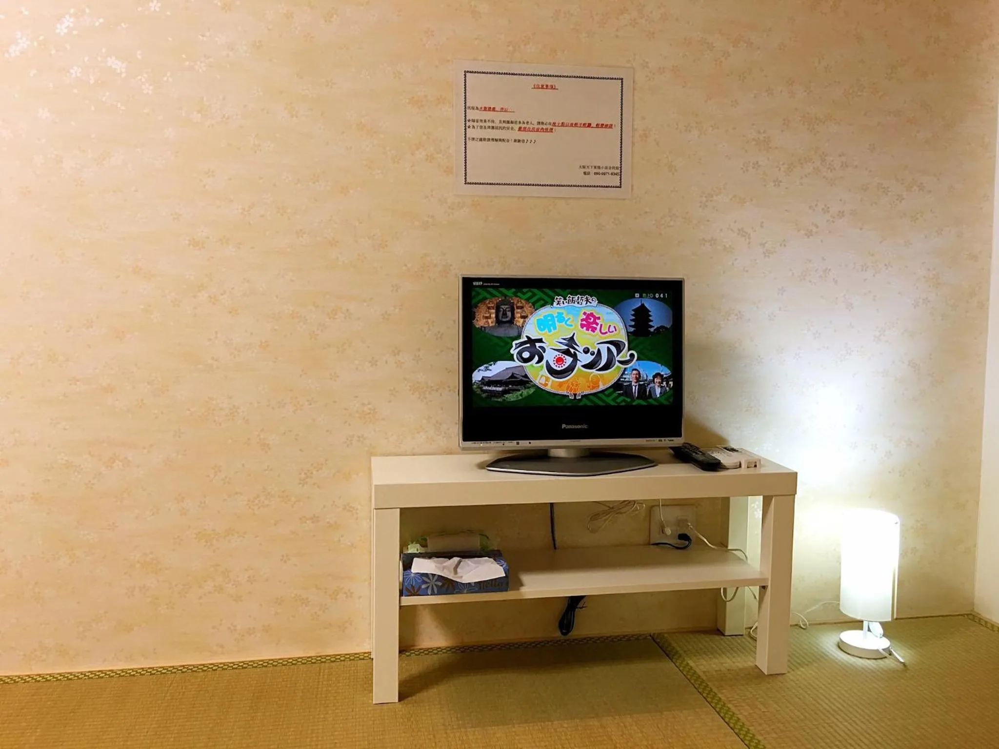 Photo of the whole room in Osaka Tengachaya Guesthouse SAYURI II