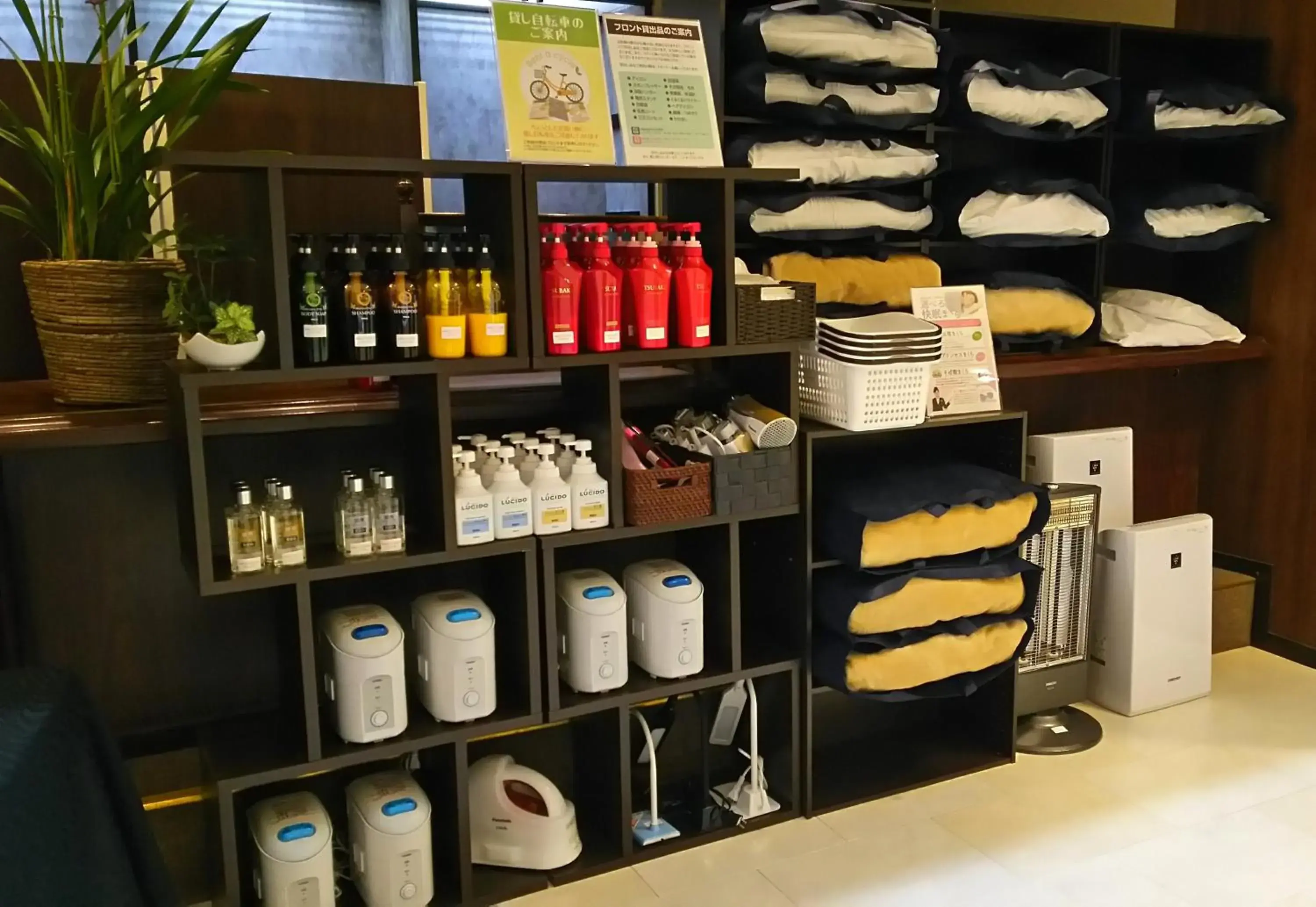 Lobby or reception in Saku Grand Hotel Lobby or reception in Saku Grand Hotel