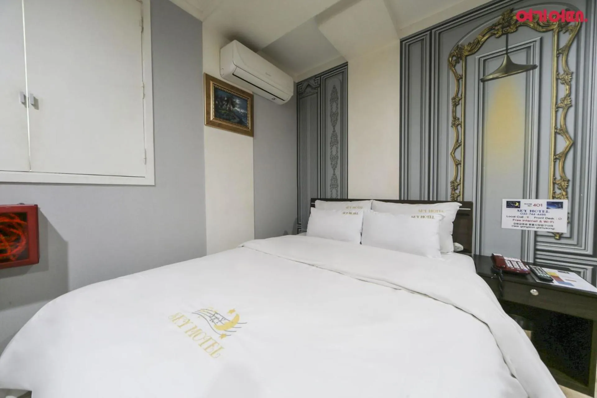 Photo of the whole room, Bed in Sky Motel