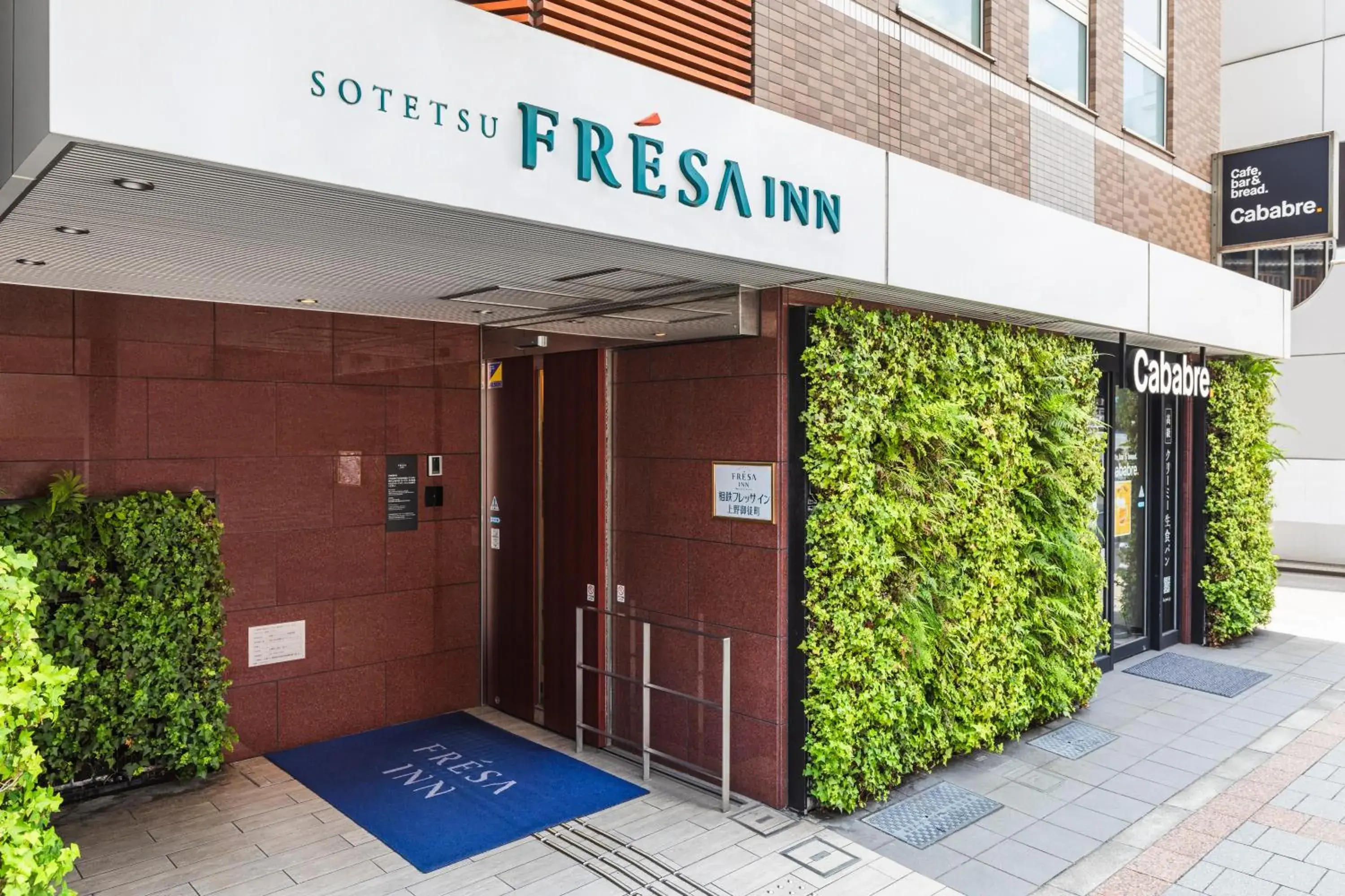 Sotetsu Fresa Inn Ueno-Okachimachi Sotetsu Fresa Inn Ueno-Okachimachi