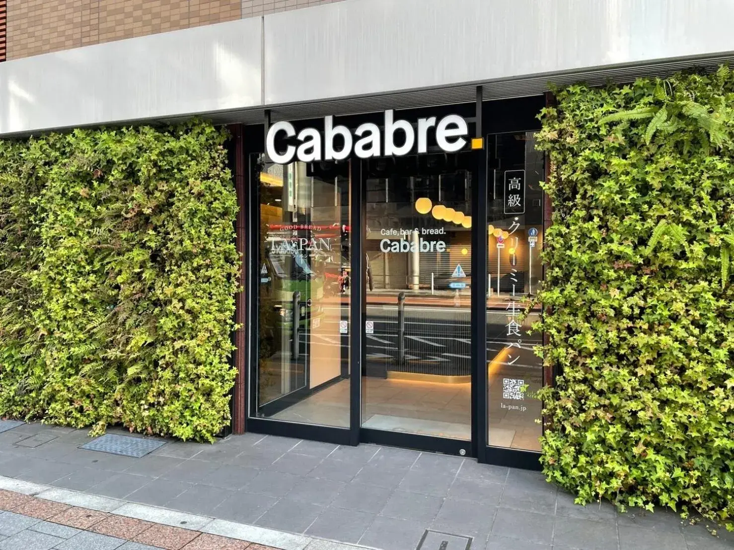 Restaurant/places to eat in Sotetsu Fresa Inn Ueno-Okachimachi Restaurant/places to eat in Sotetsu Fresa Inn Ueno-Okachimachi