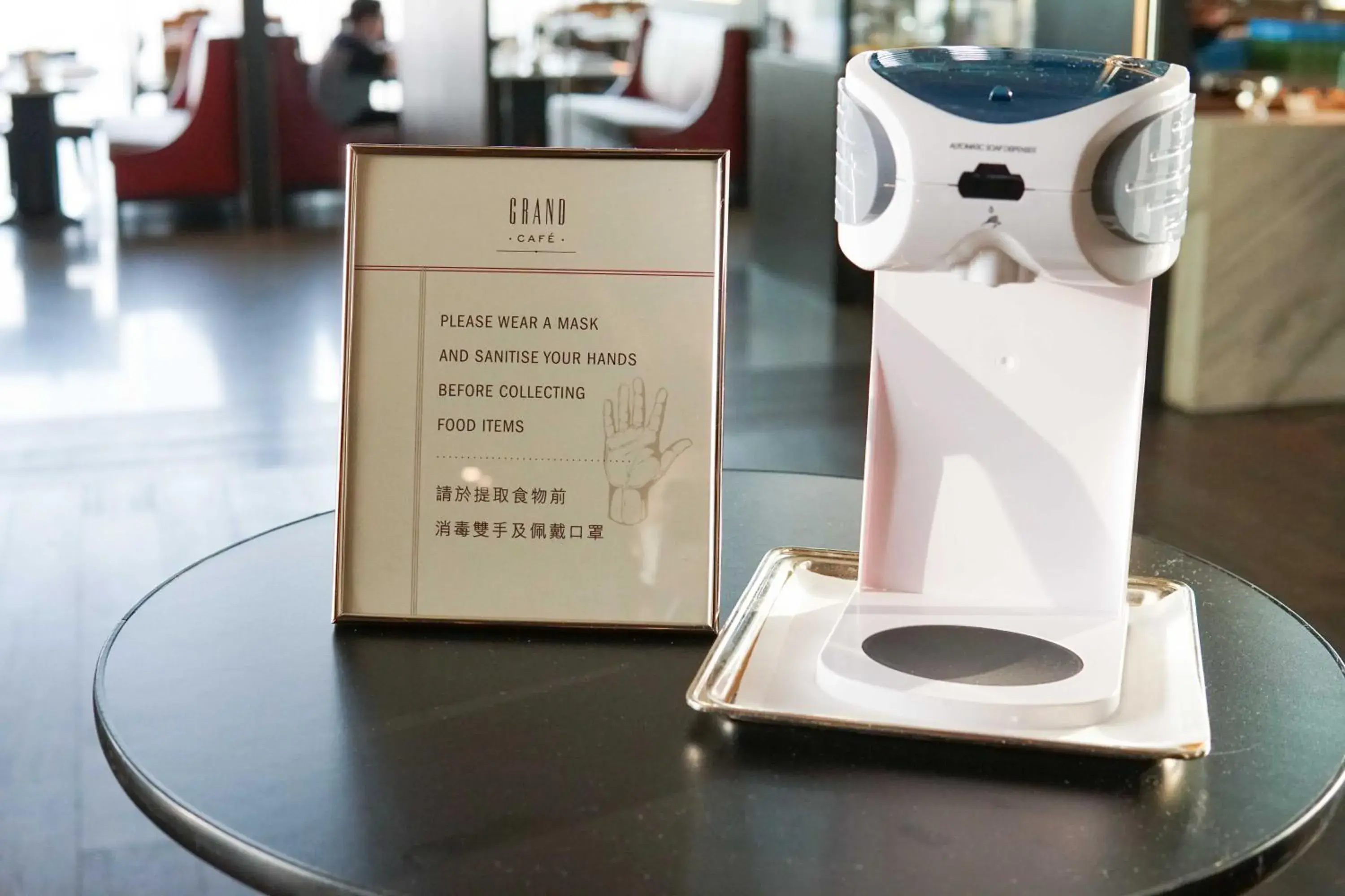 Restaurant/places to eat in Grand Hyatt Hong Kong Restaurant/places to eat in Grand Hyatt Hong Kong