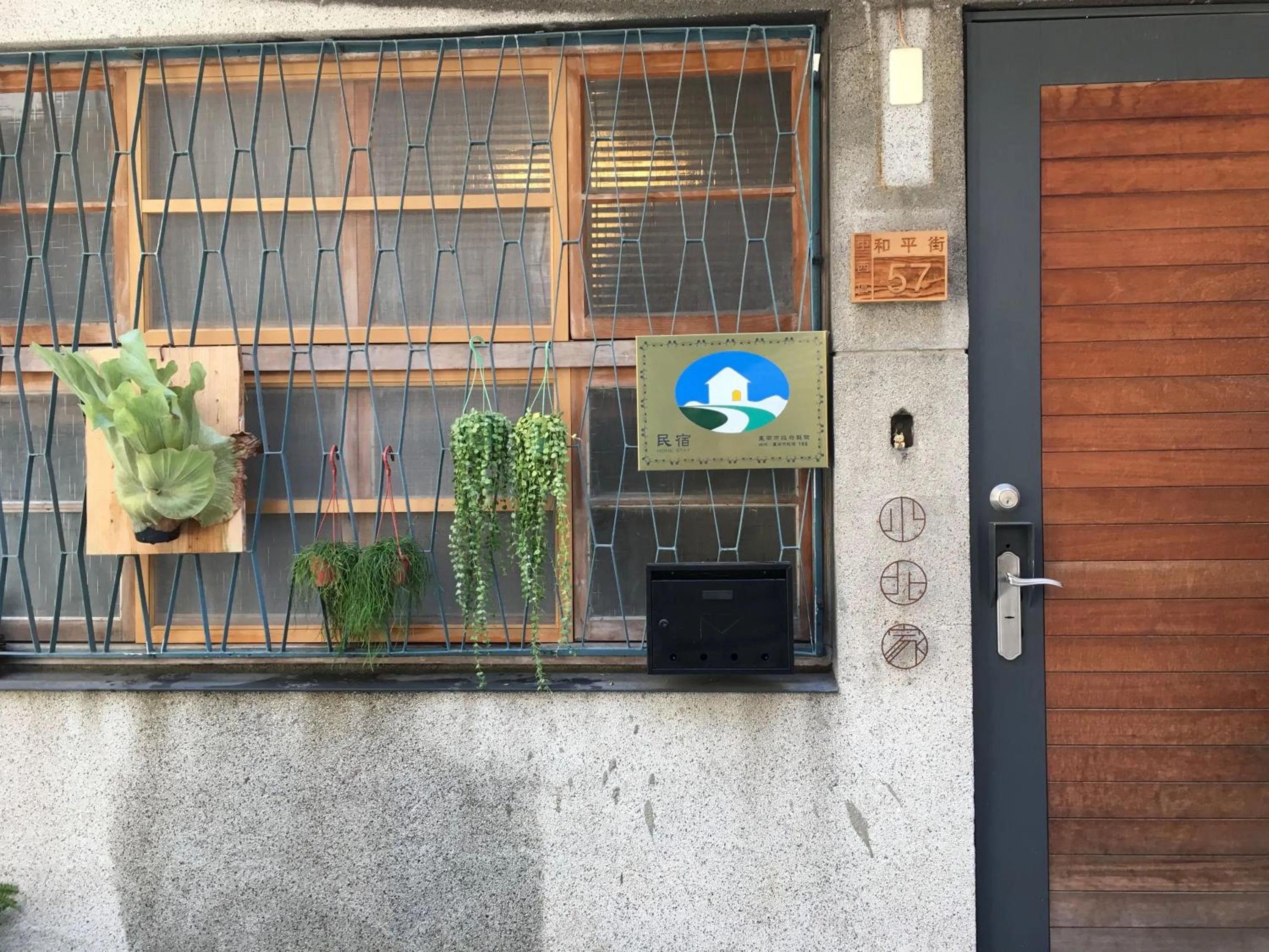 XiaoBei Home (Entire house for rent)