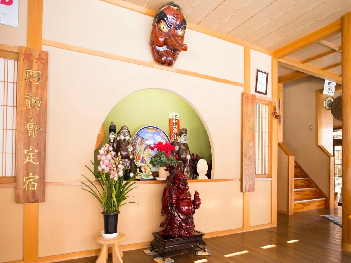 Kanko Ryokan Kuboji