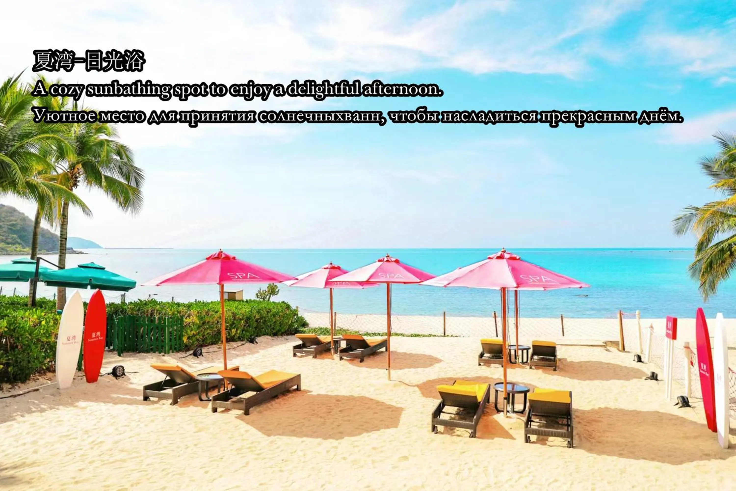 Beach in InterContinental Sanya Resort by IHG