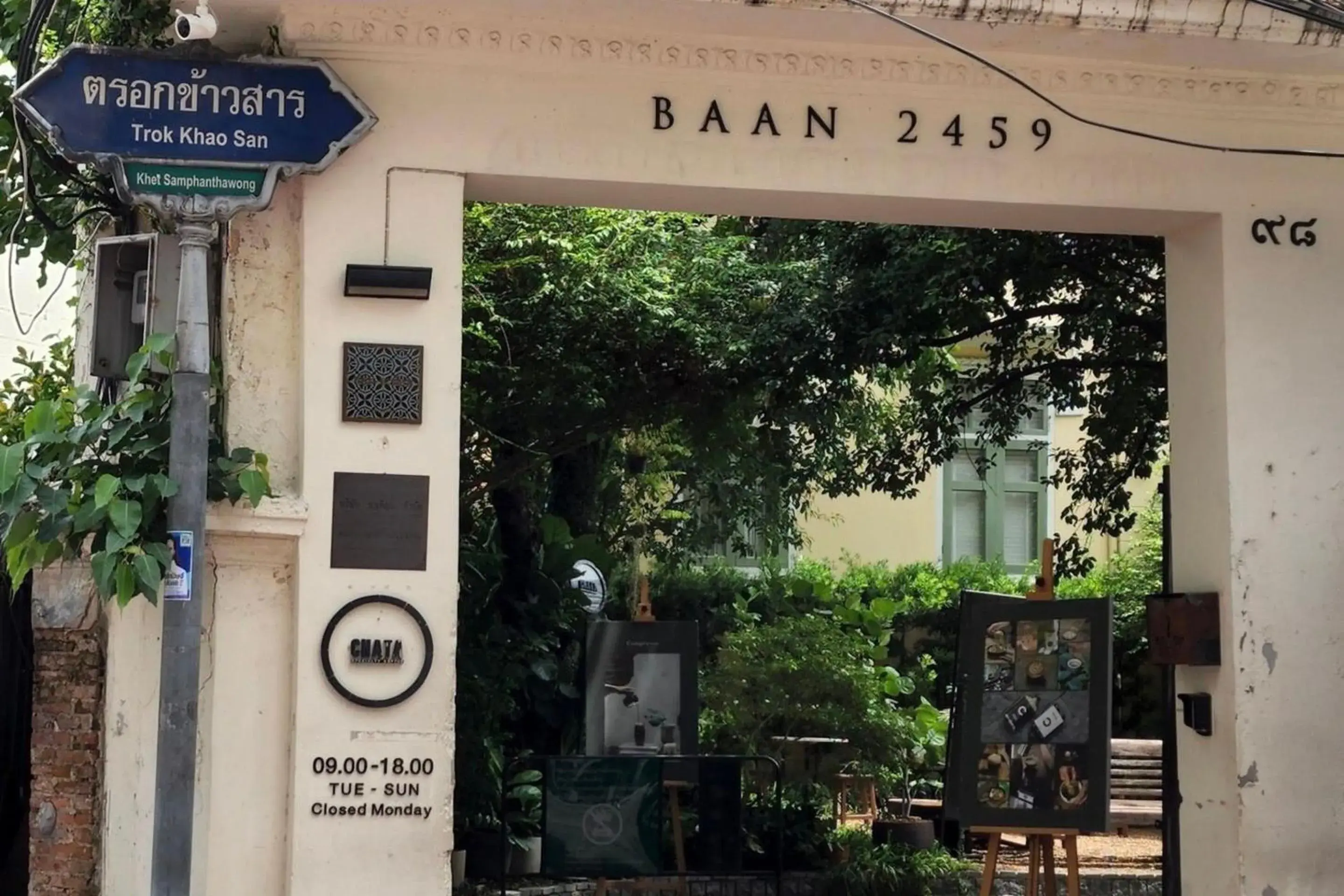 Facade/entrance in Baan 2459 Heritage House Facade/entrance in Baan 2459 Heritage House