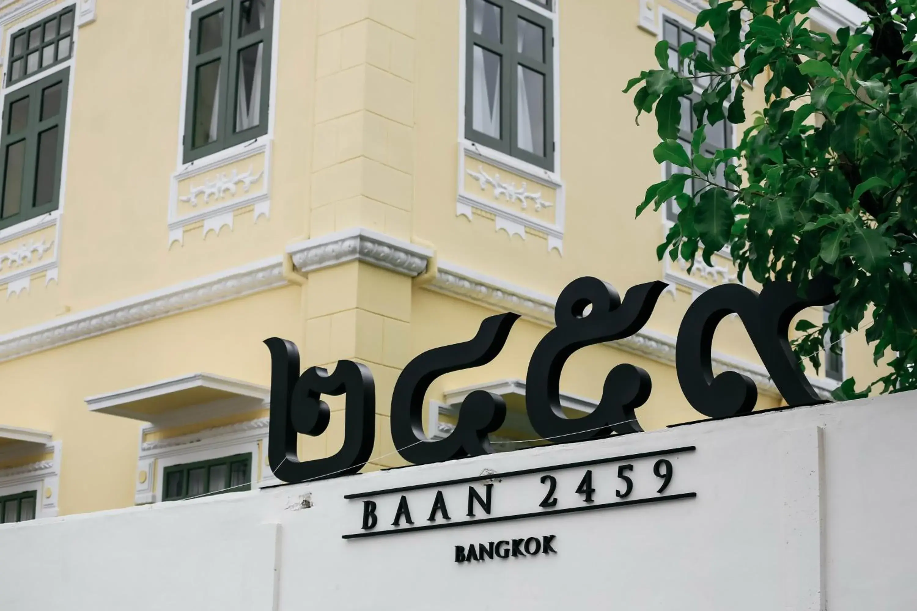 Property building in Baan 2459 Heritage House Property building in Baan 2459 Heritage House