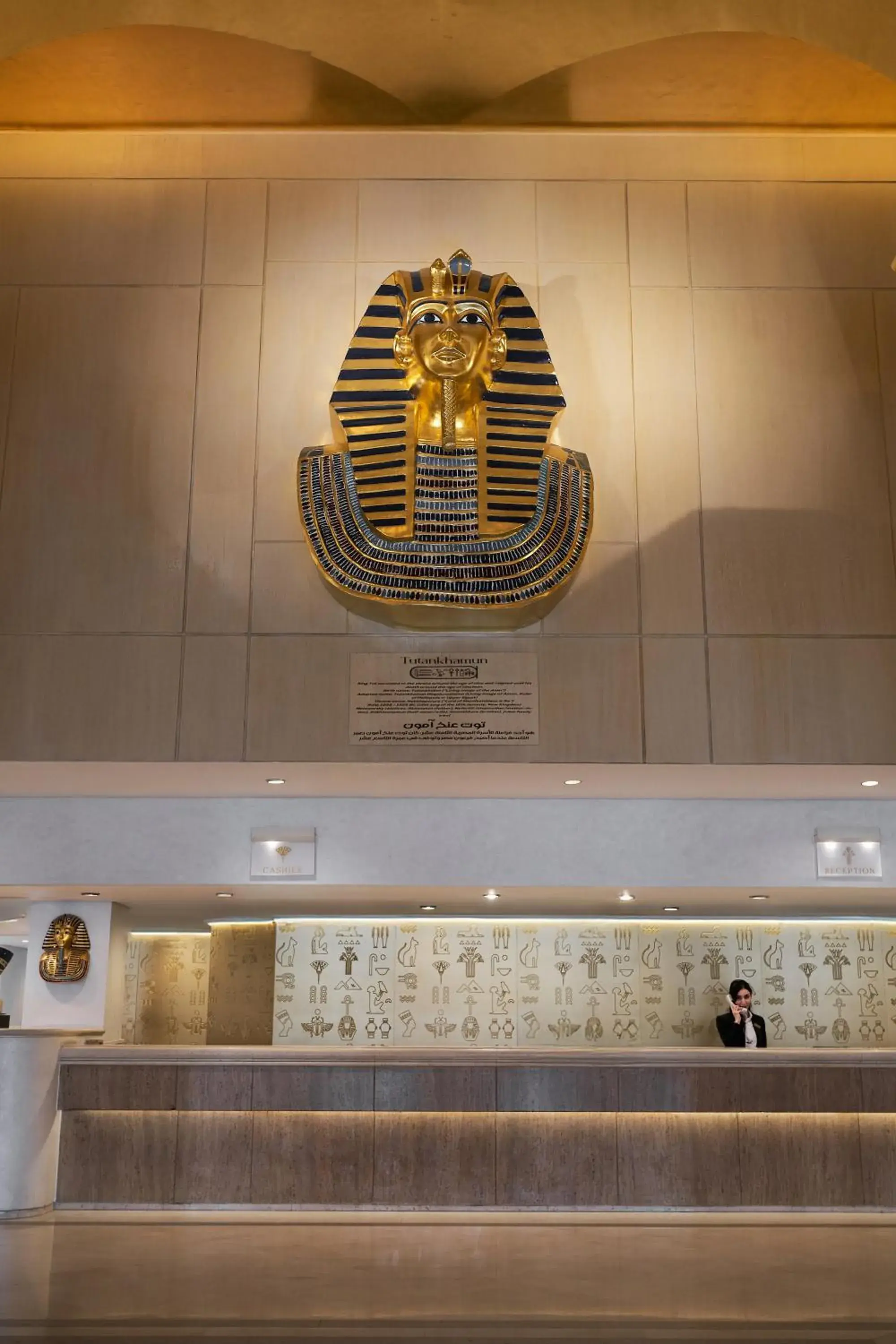 Lobby or reception in Pyramids Park Resort Cairo Lobby or reception in Pyramids Park Resort Cairo