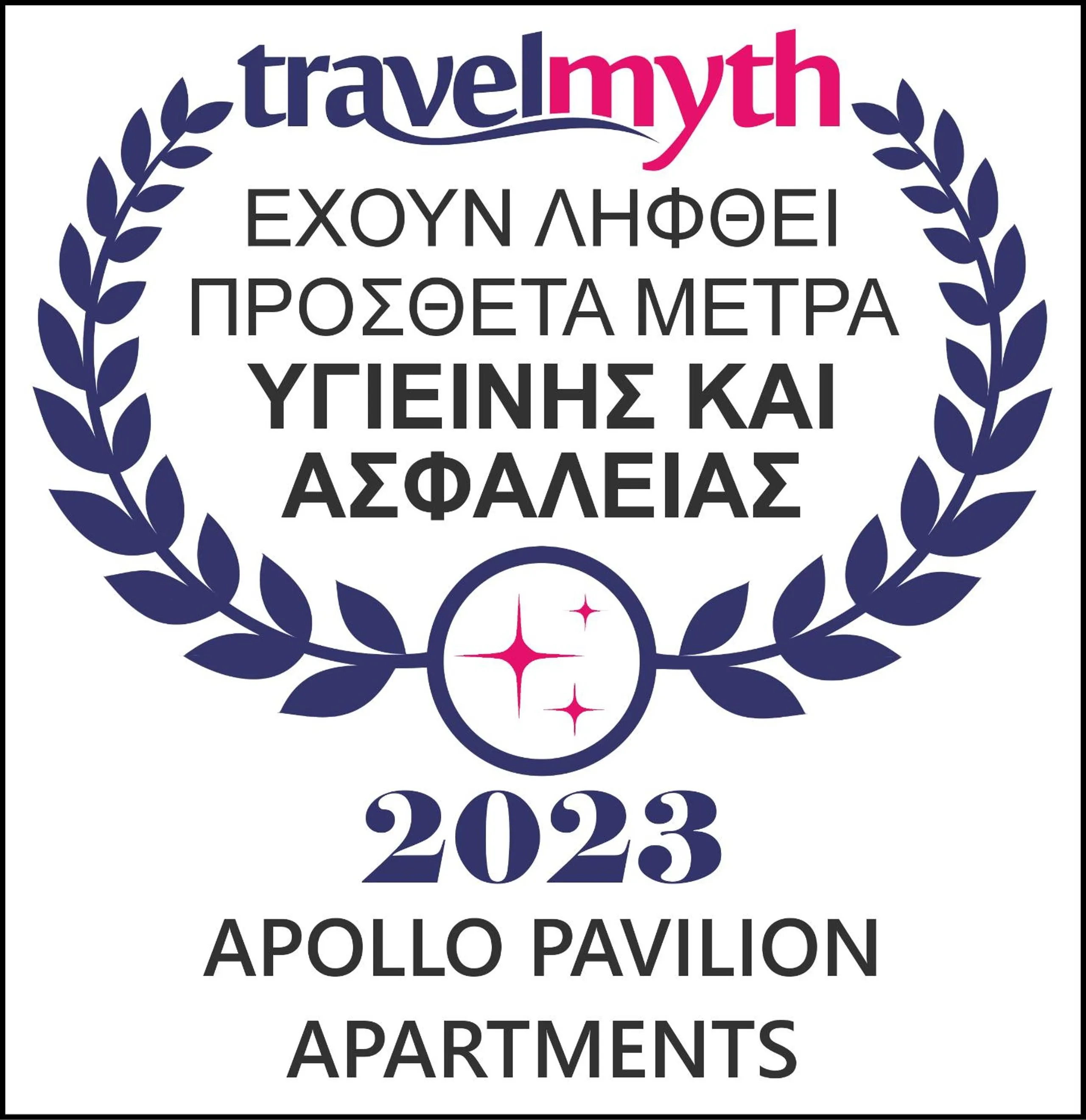 Apollo Pavilion Apartments