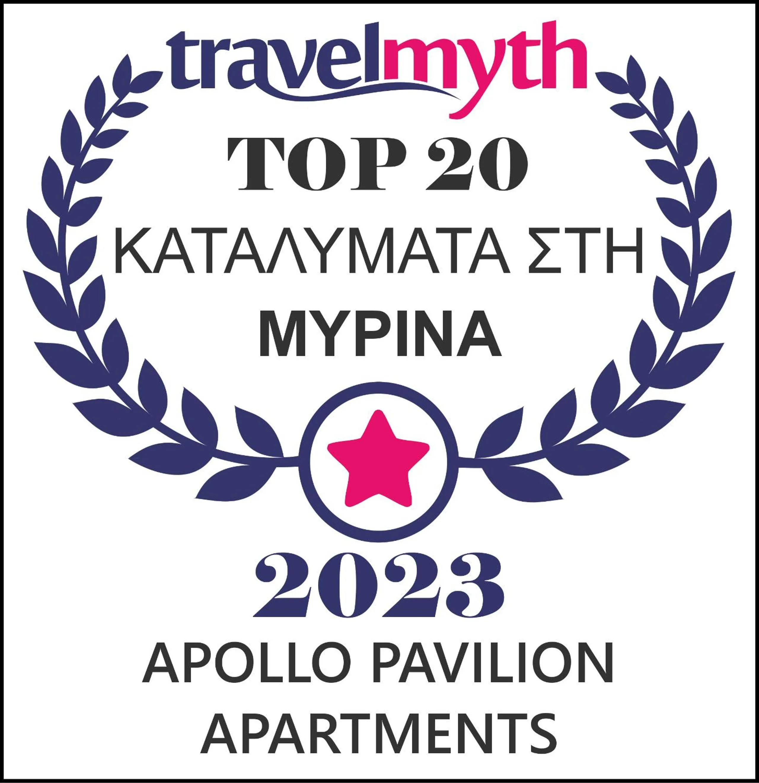 Apollo Pavilion Apartments