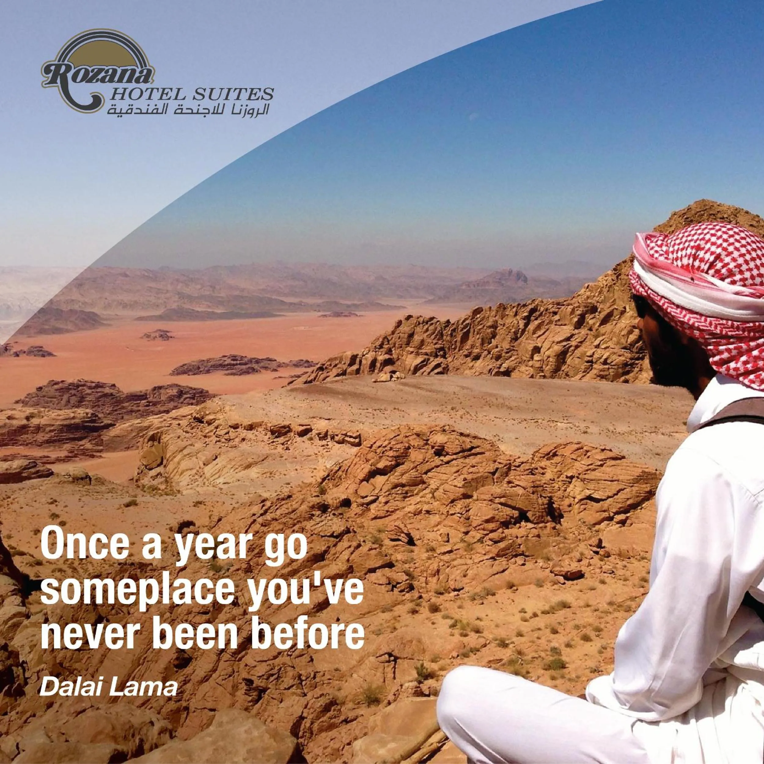 Property building in Rozana Hotel