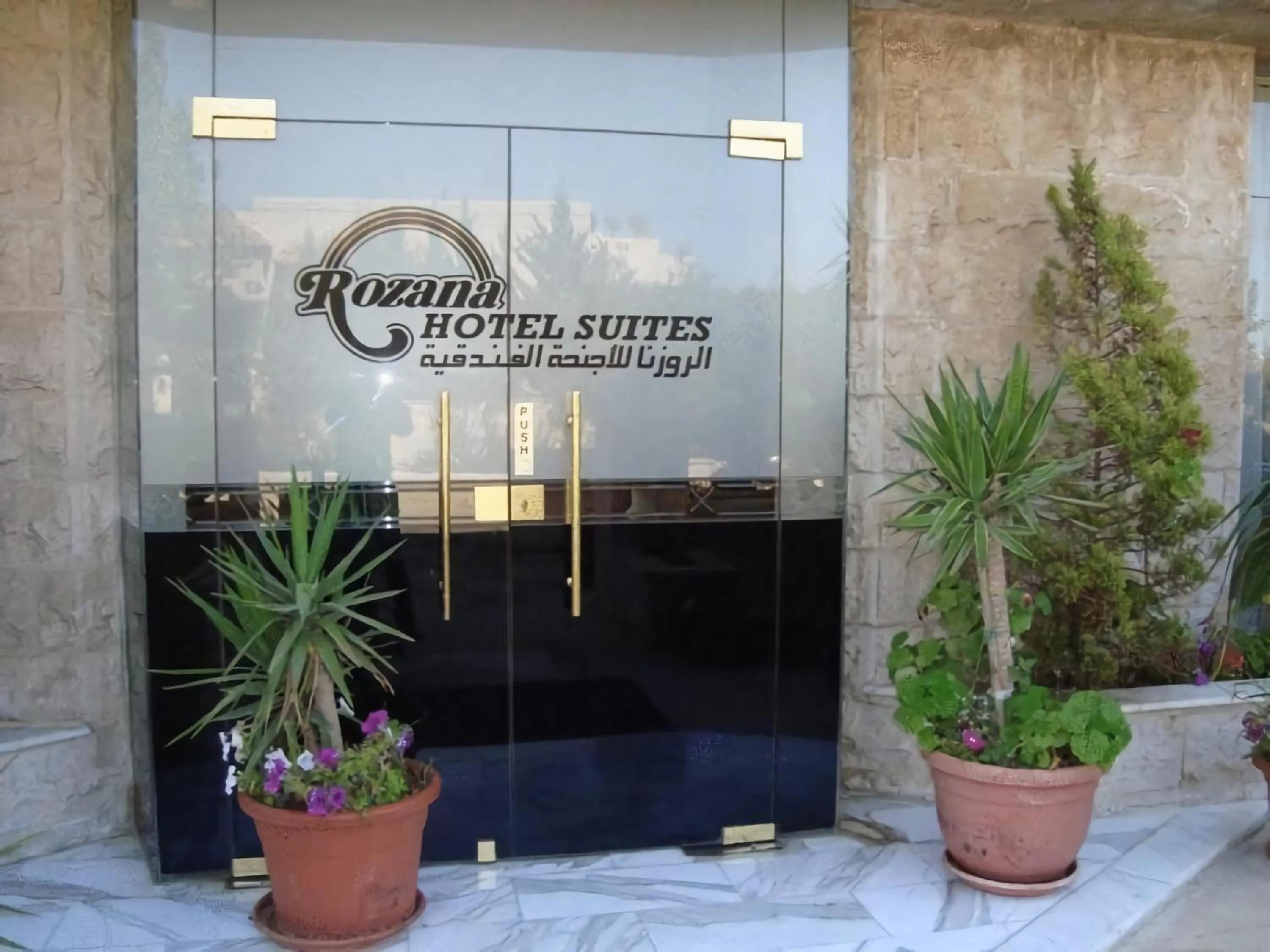 Facade/entrance in Rozana Hotel