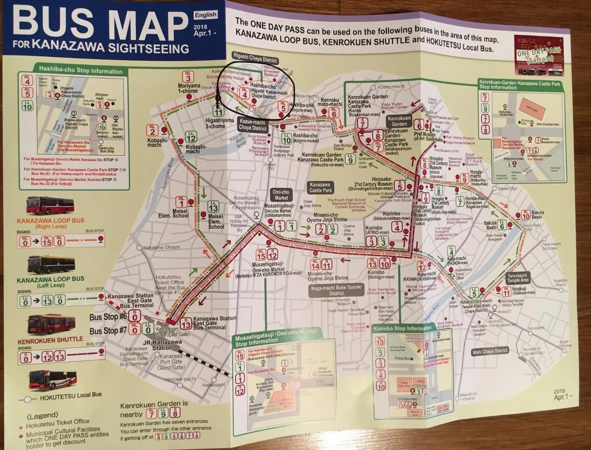 Bird's eye view in Guesthouse Hakuka