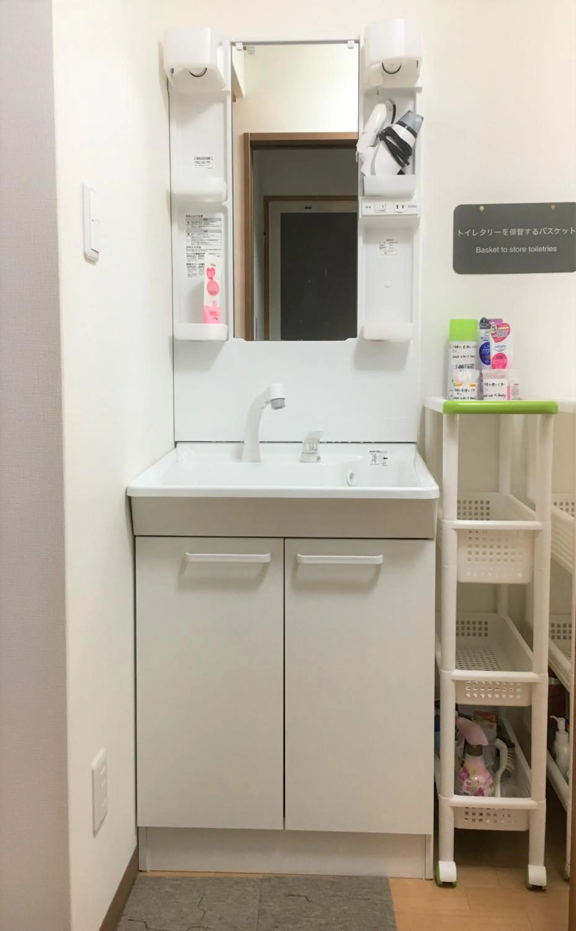 Bathroom in Guesthouse Hakuka