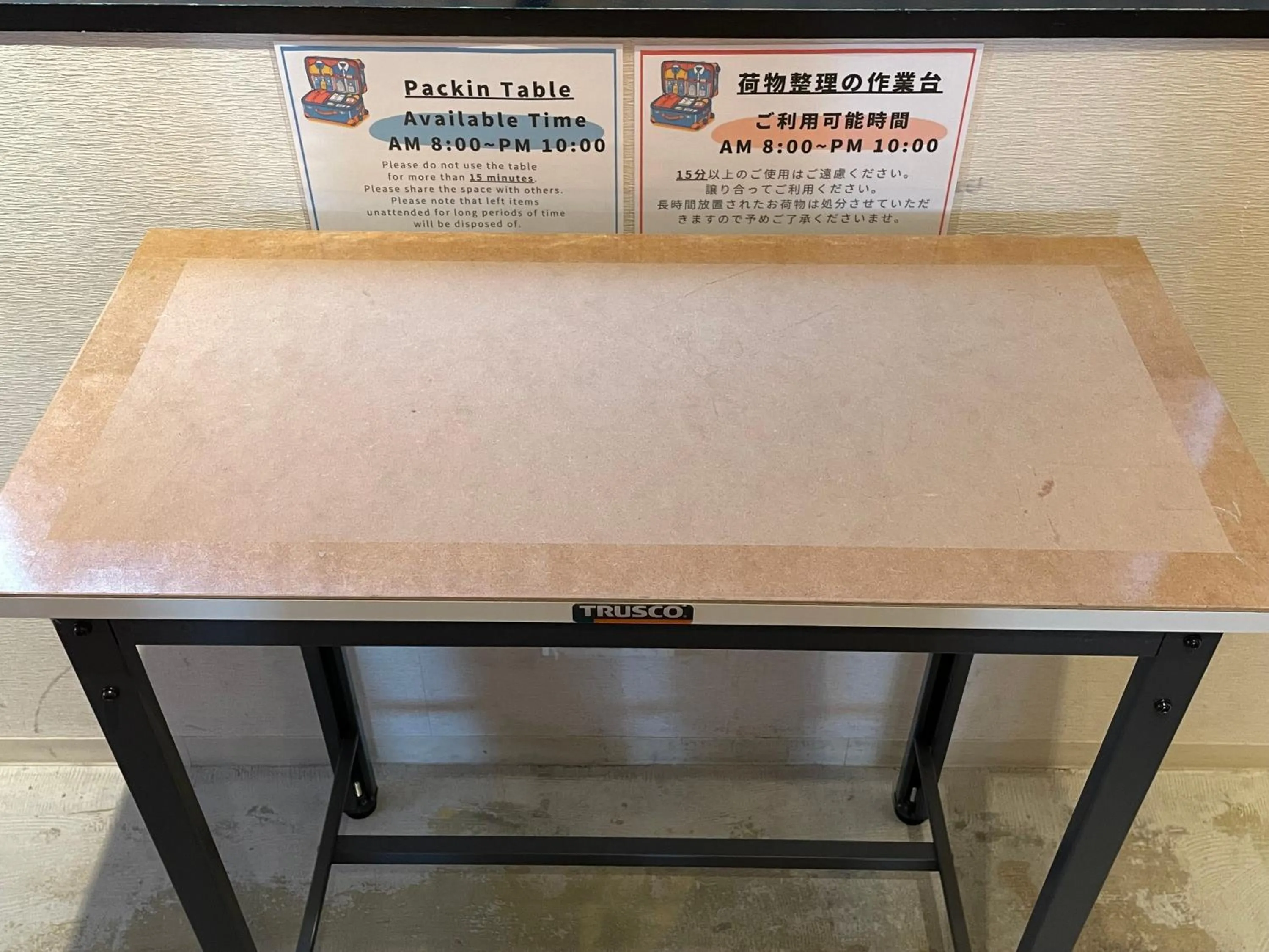 Other in TOKYO-W-INN Asakusa