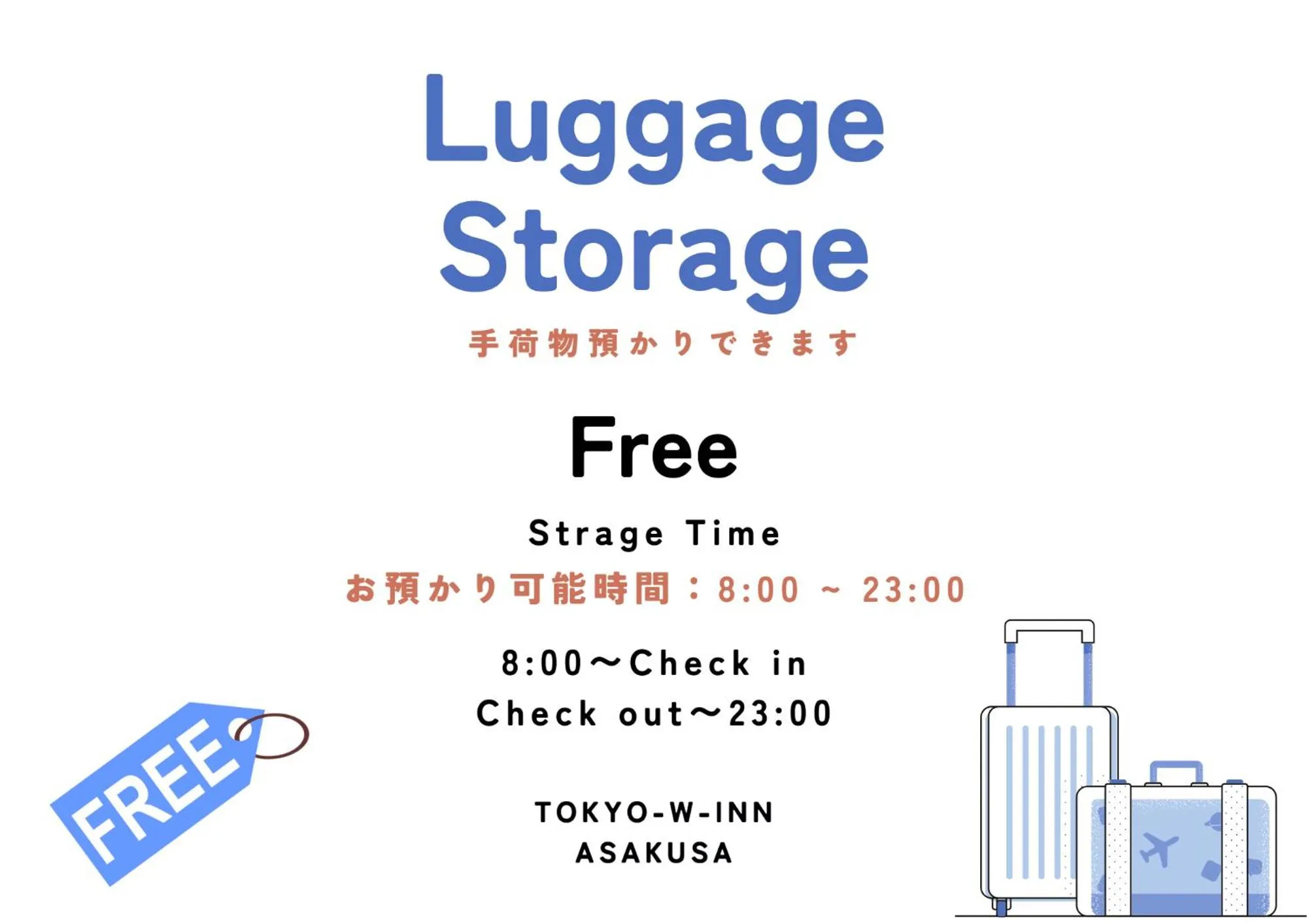 Other in TOKYO-W-INN Asakusa