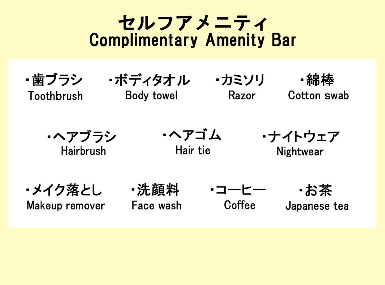 Area and facilities in Hotel Okuni (Royal Inn Group)