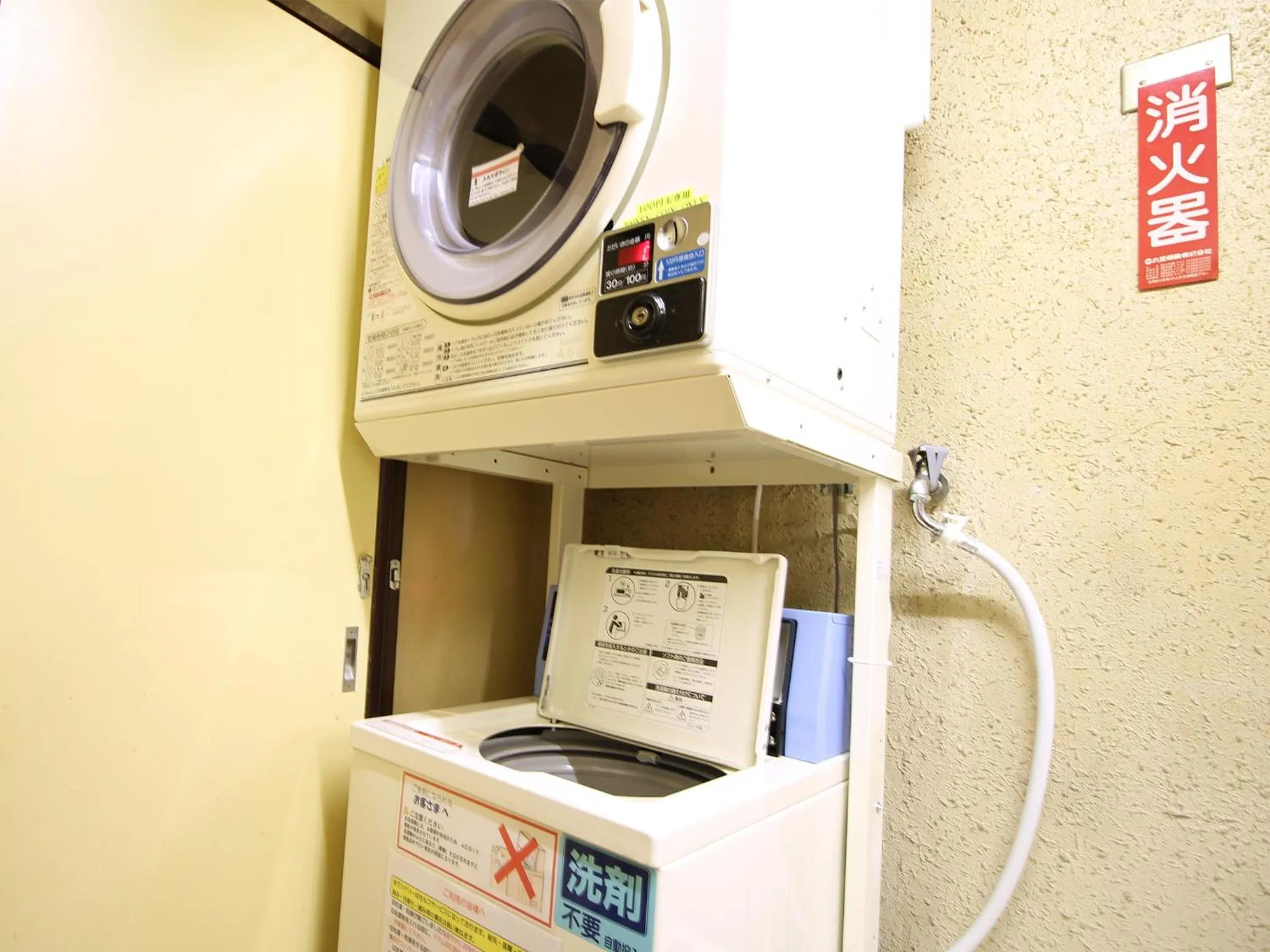 Hotel Okuni (Royal Inn Group)