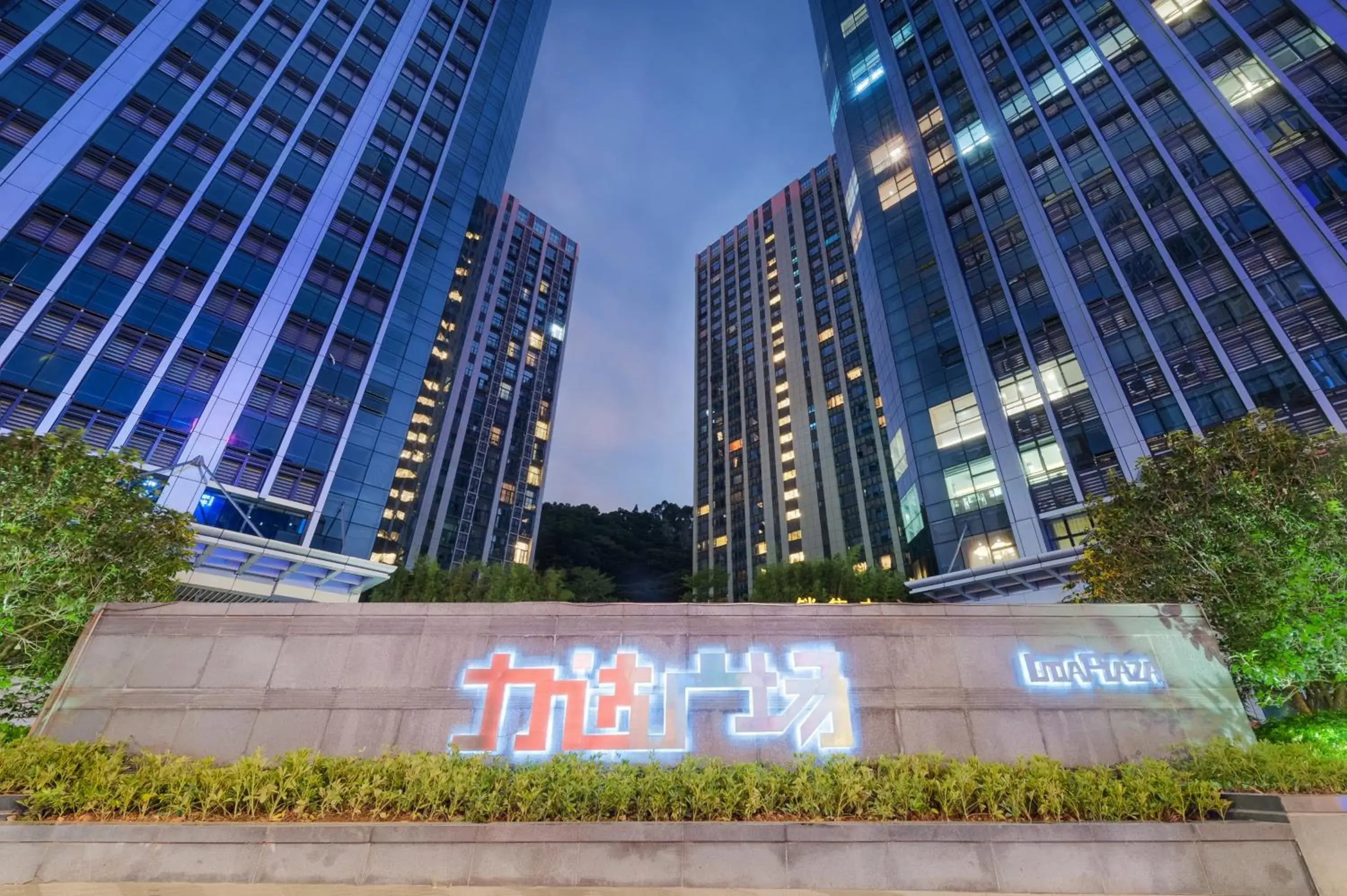 Yumi Apartment Lida Plaza Branch Yumi Apartment Lida Plaza Branch