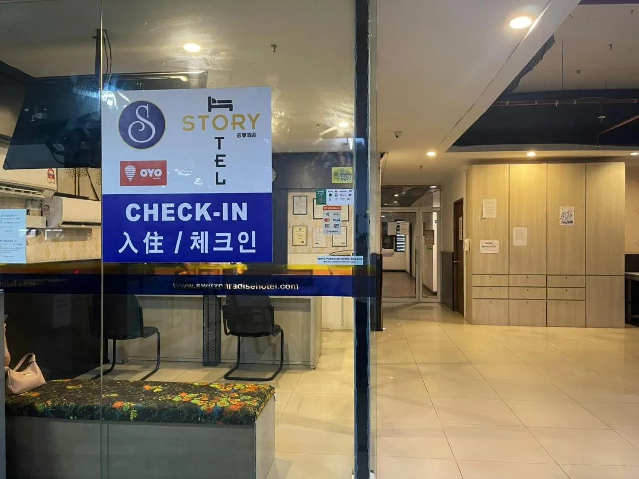 Lobby or reception in Switz Paradise Hotel