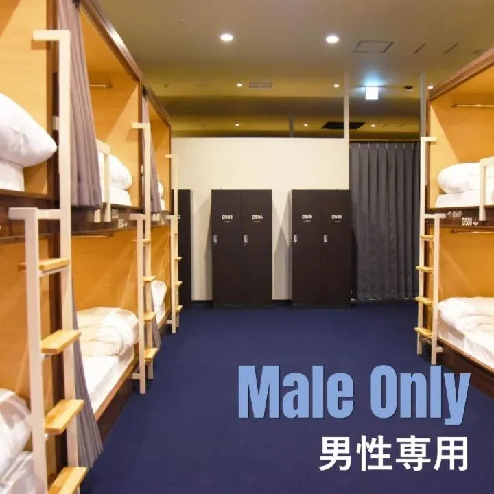 Bed in Hotel The Gate Kumamoto