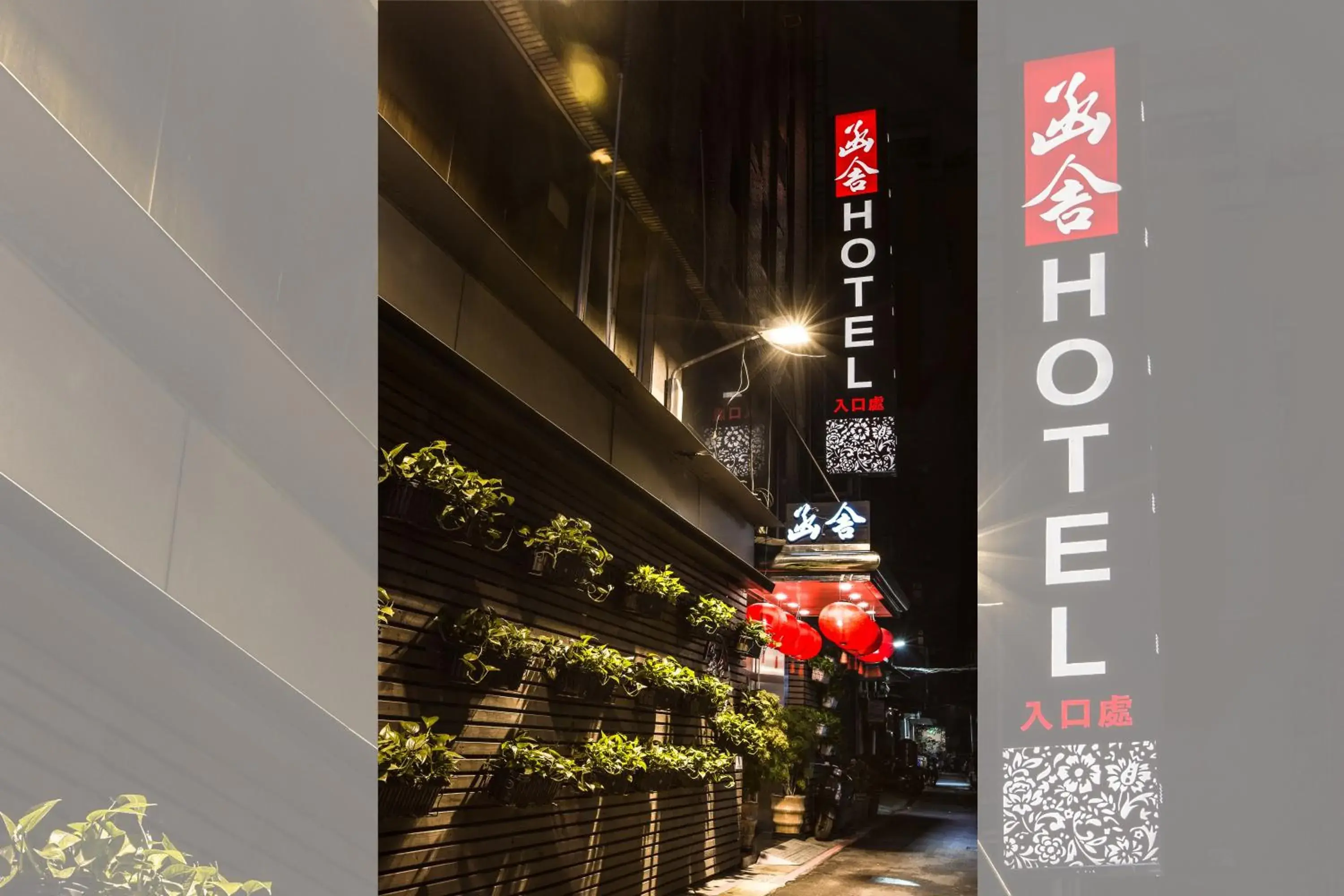 Han She Hotel Han She Hotel