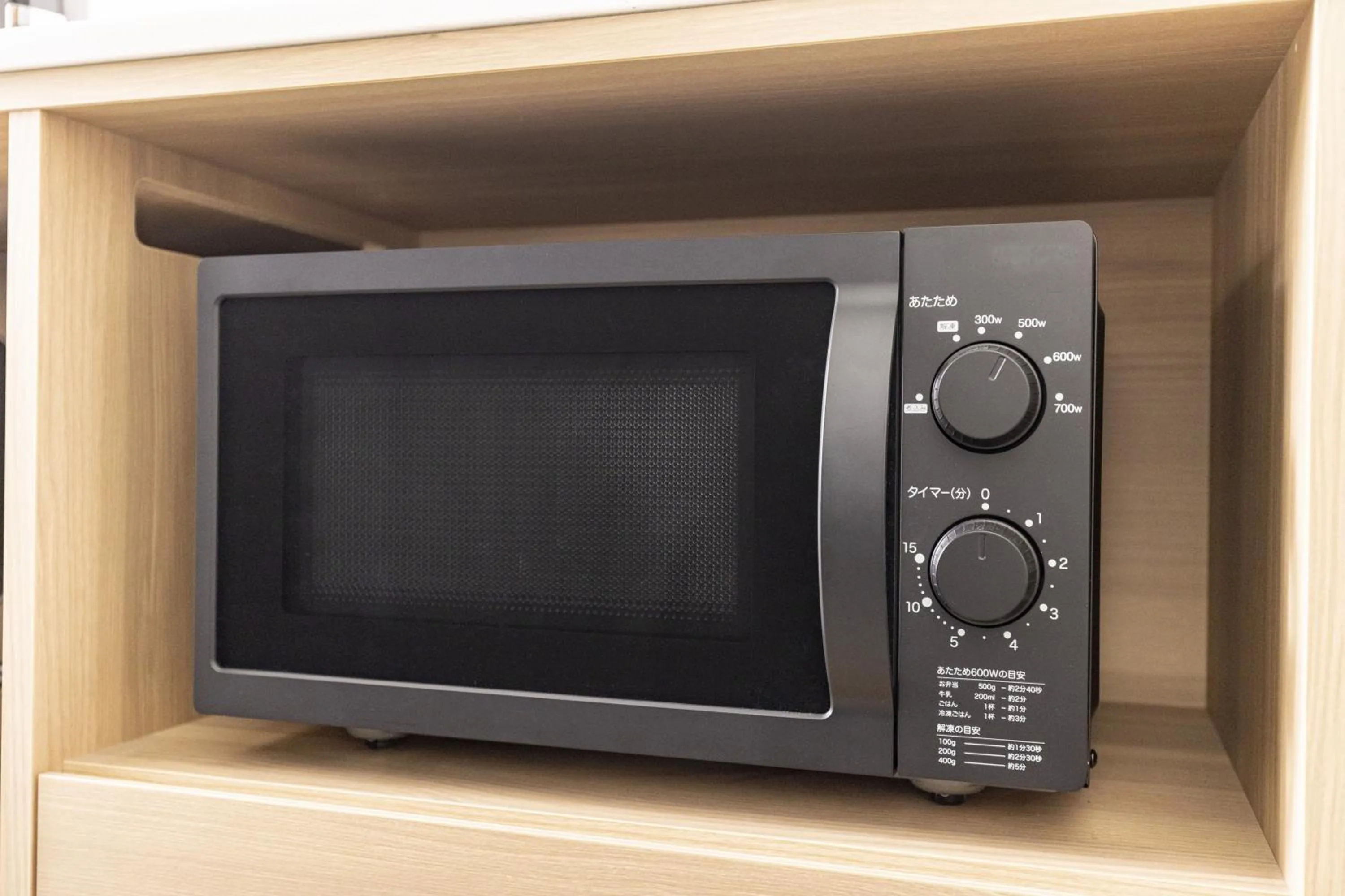 microwave in Tokyu Stay Yotsuya - Shinjuku Area