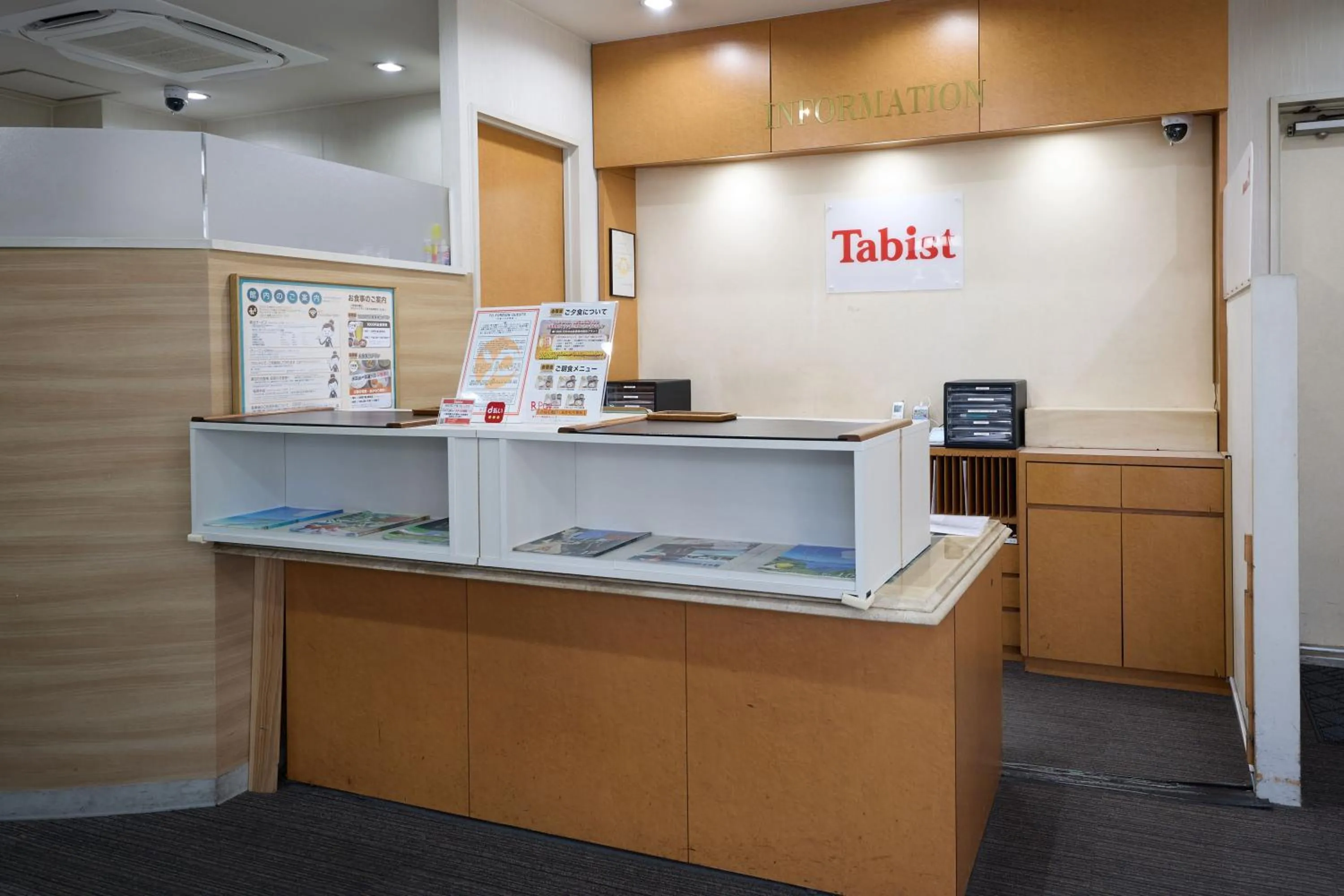Lobby or reception in Tabist HotelArflex Tokuyama Station