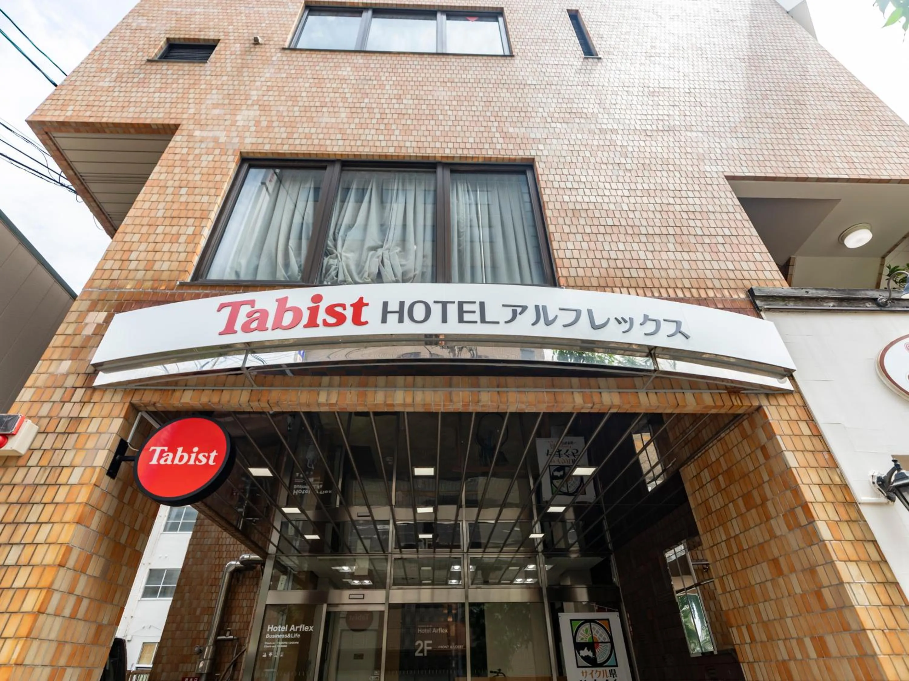 Property building in Tabist HotelArflex Tokuyama Station