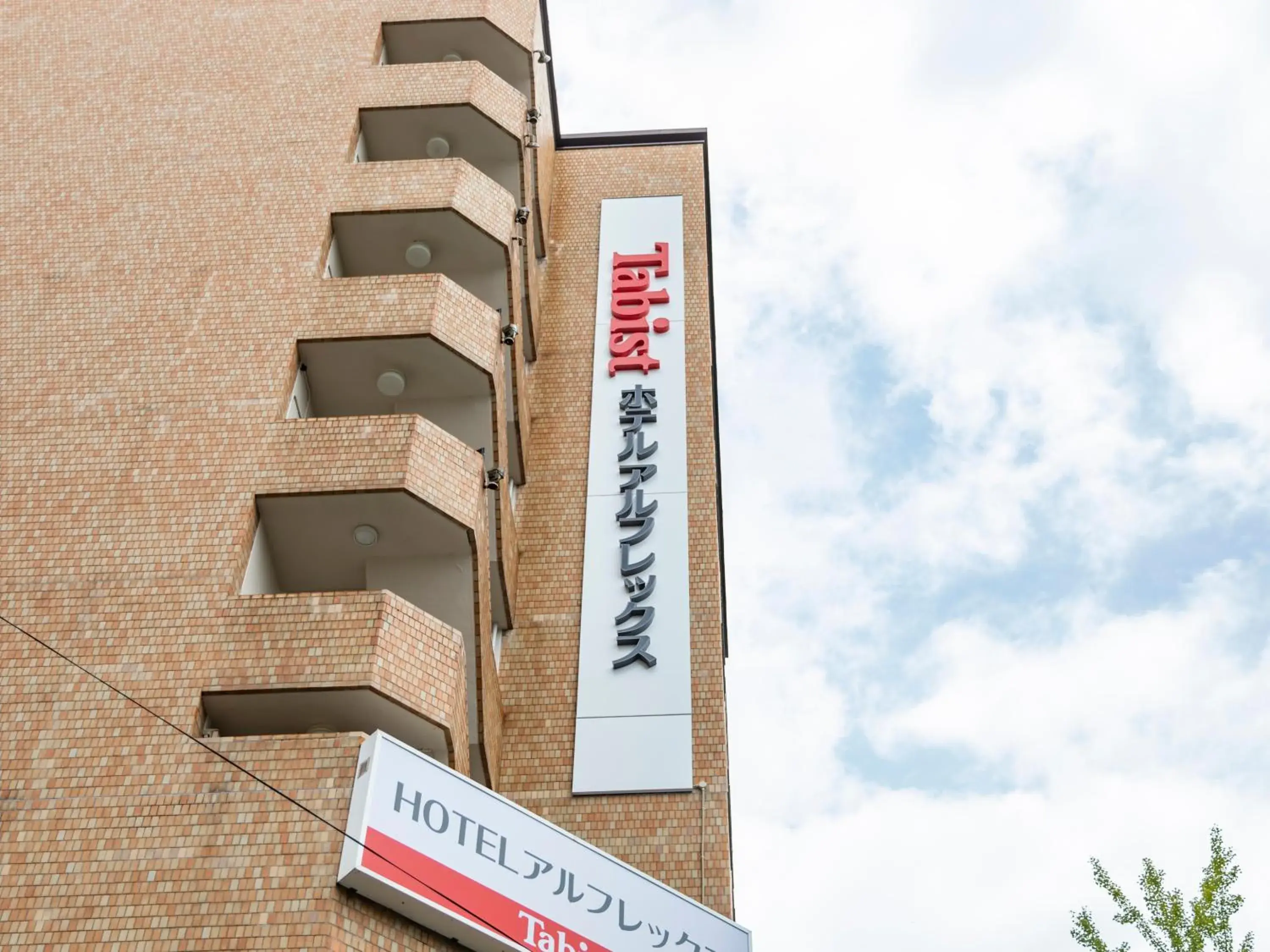 Property building in Tabist HotelArflex Tokuyama Station Property building in Tabist HotelArflex Tokuyama Station