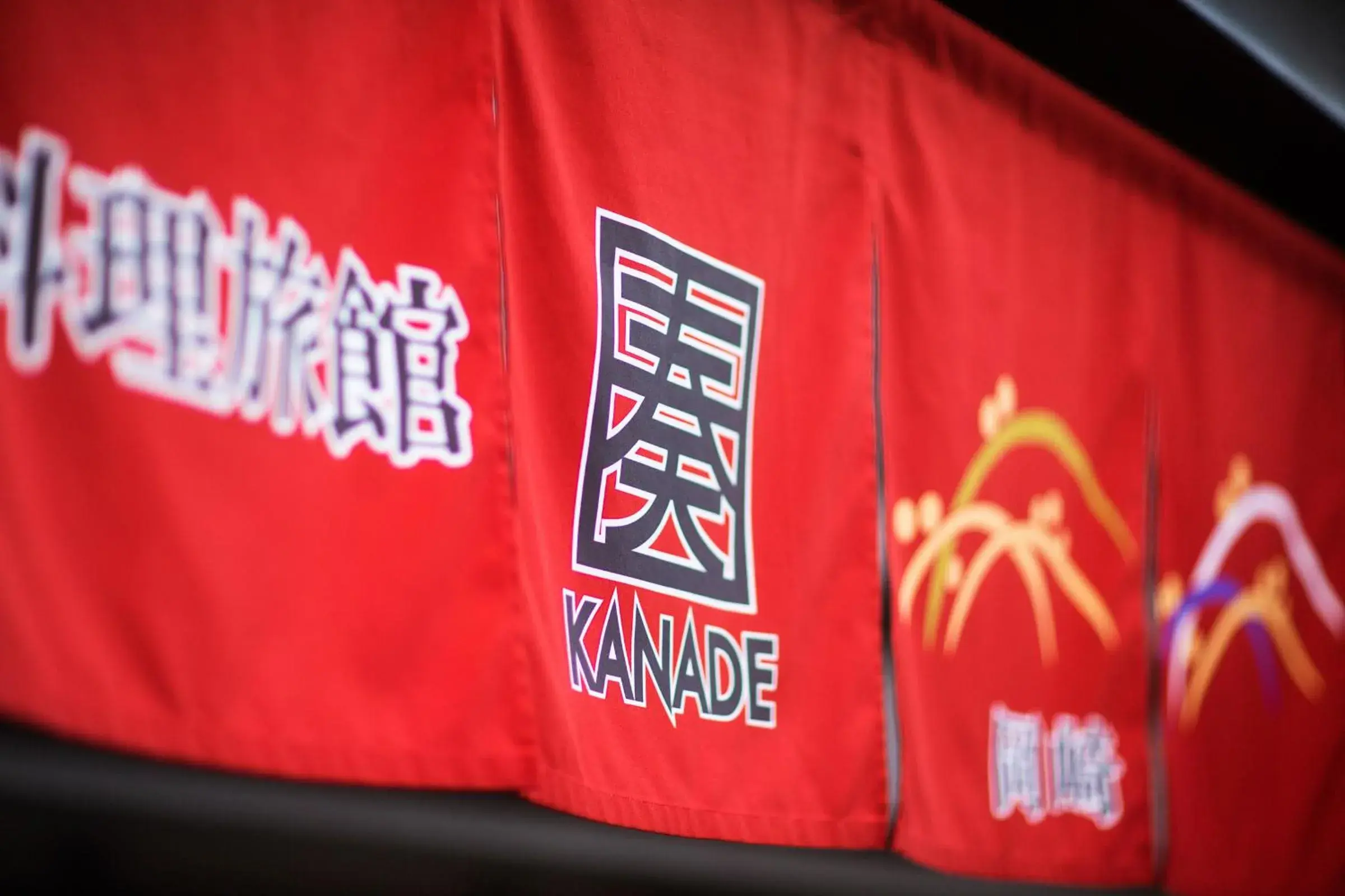 Property building in Ryokan KANADE Property building in Ryokan KANADE