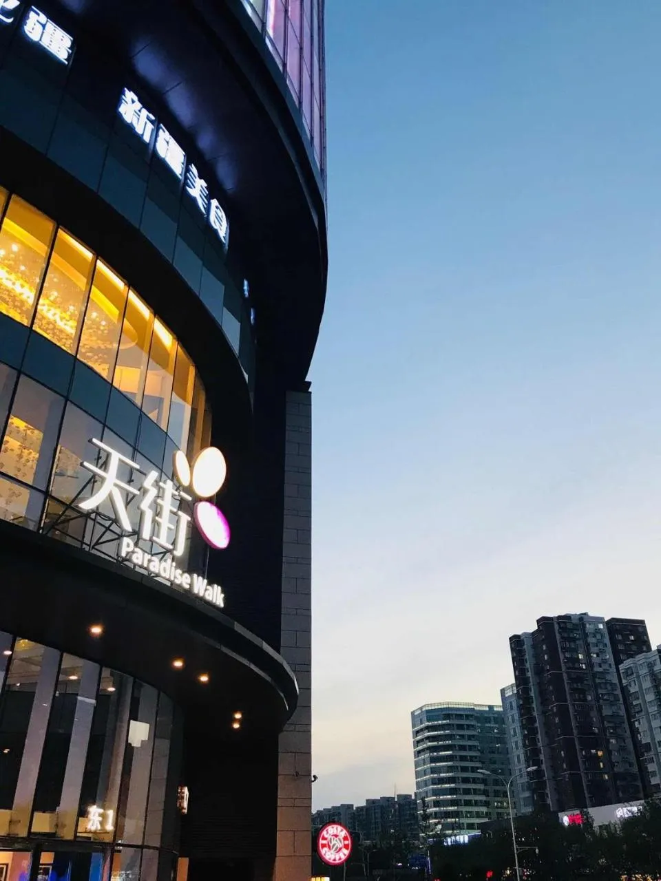 Nearby landmark in Shangri-La Suzhou