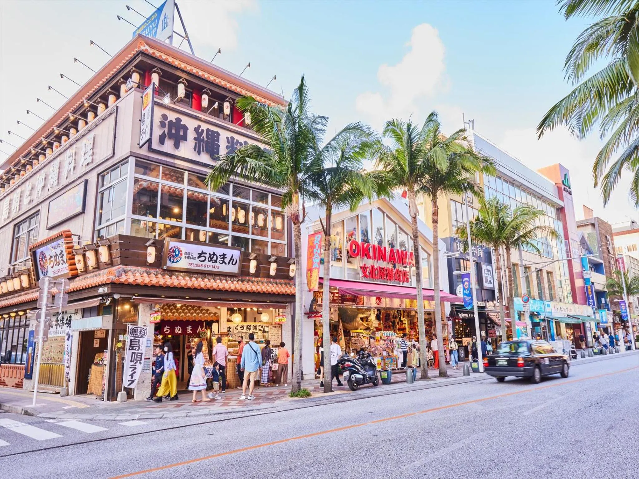 Nearby landmark in Okinawa NaHaNa Hotel & Spa