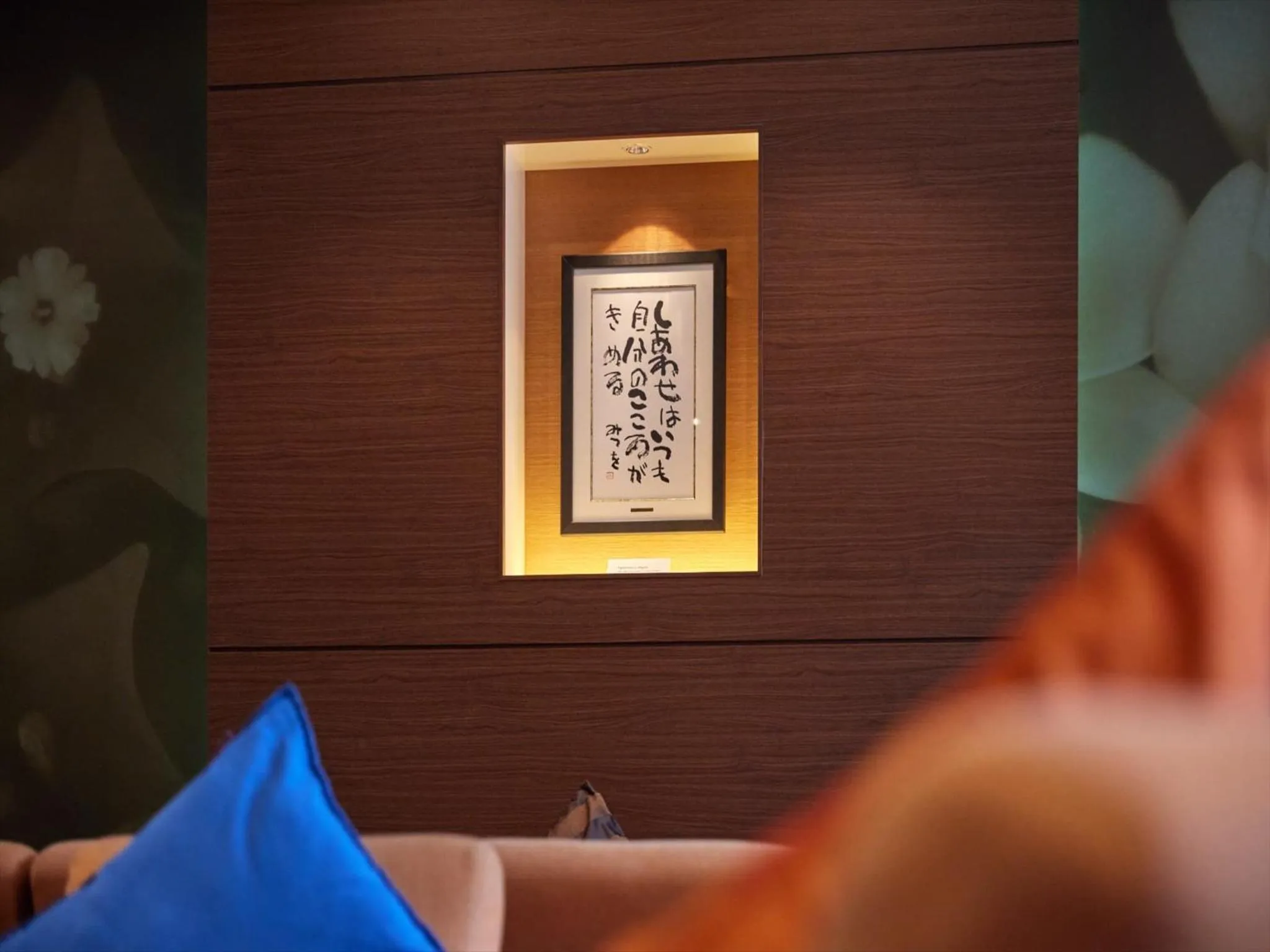 Communal lounge/ TV room in Okinawa NaHaNa Hotel & Spa