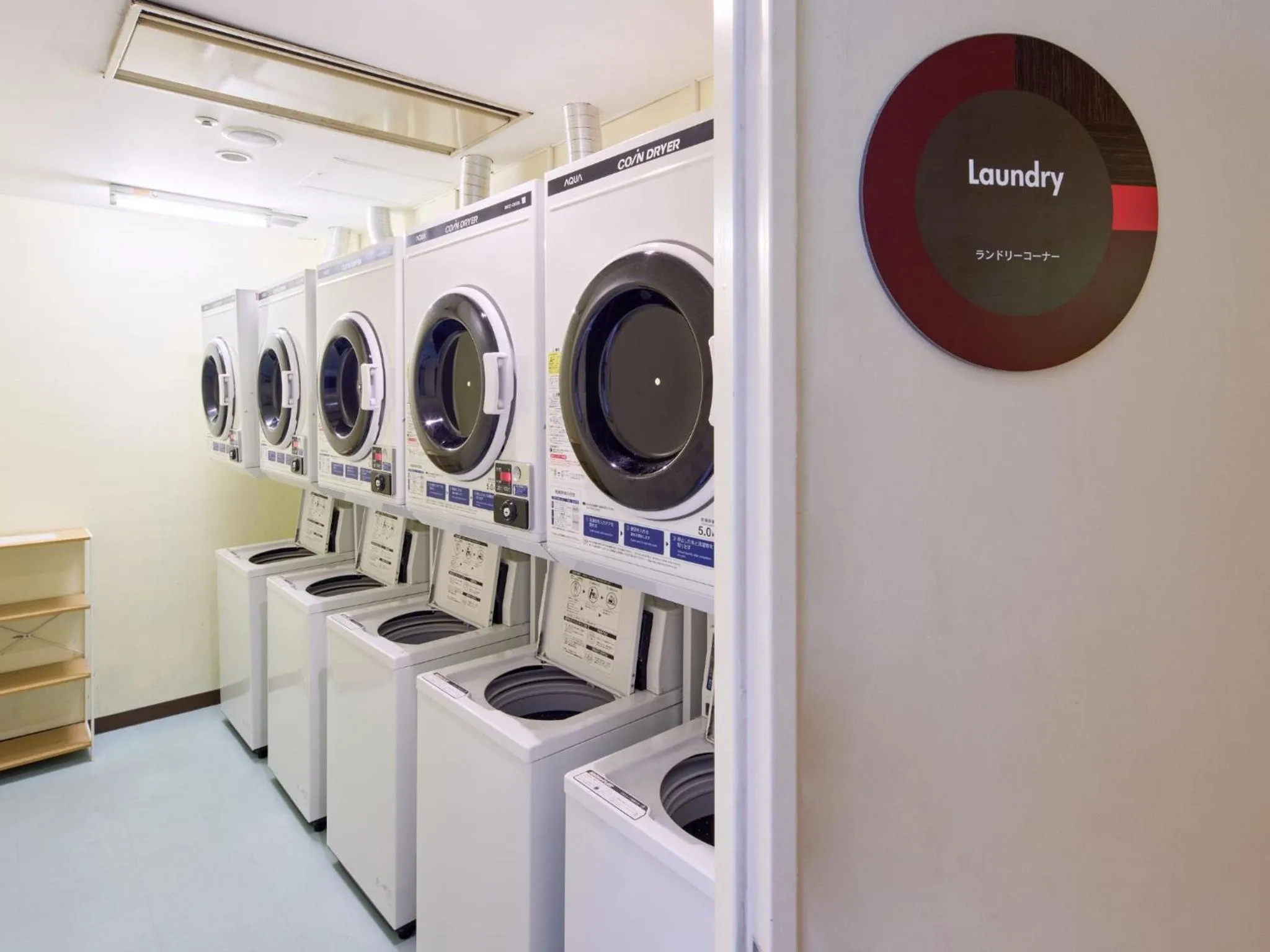 washing machine in Okinawa NaHaNa Hotel & Spa