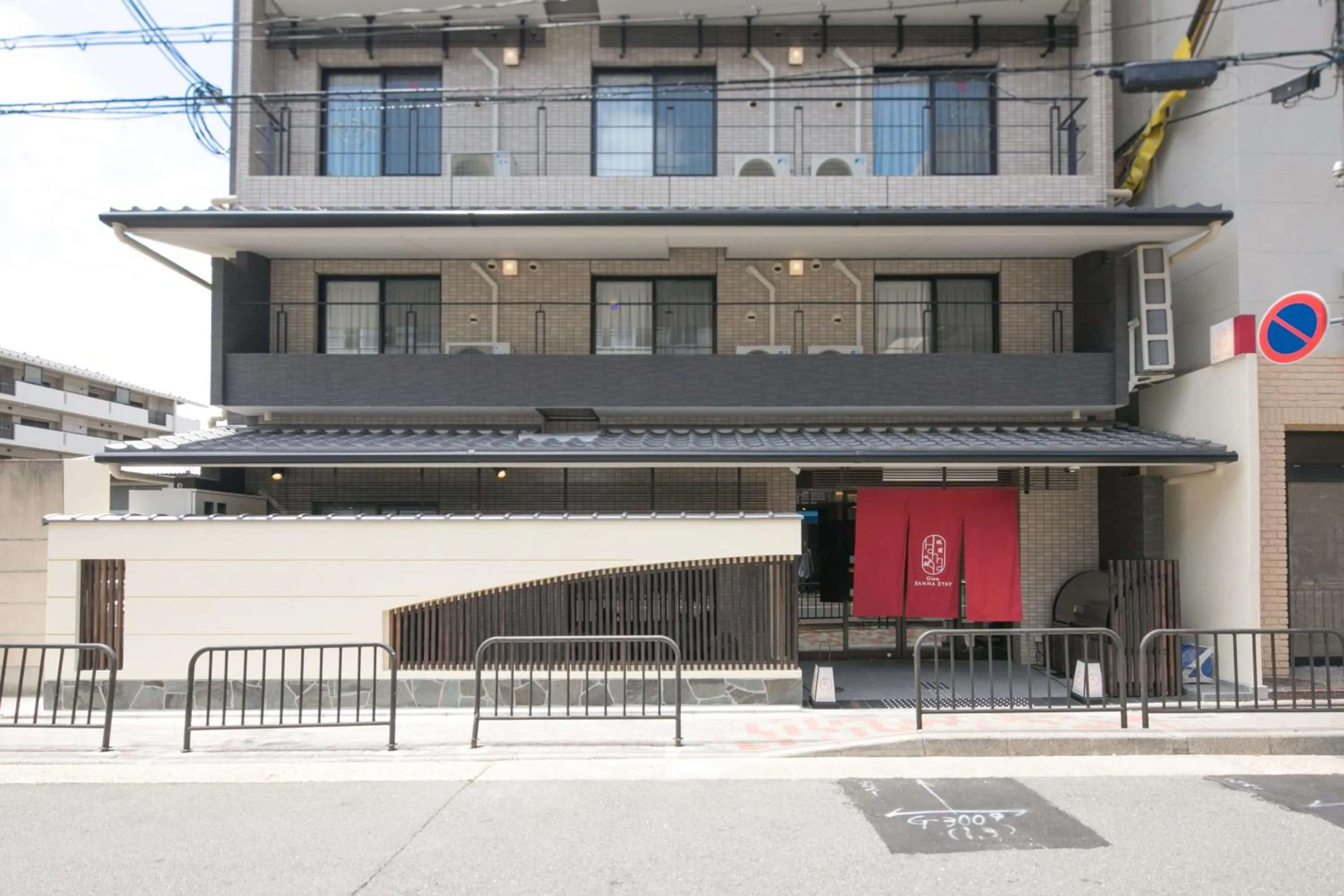 Property building in Gion HANNA STAY