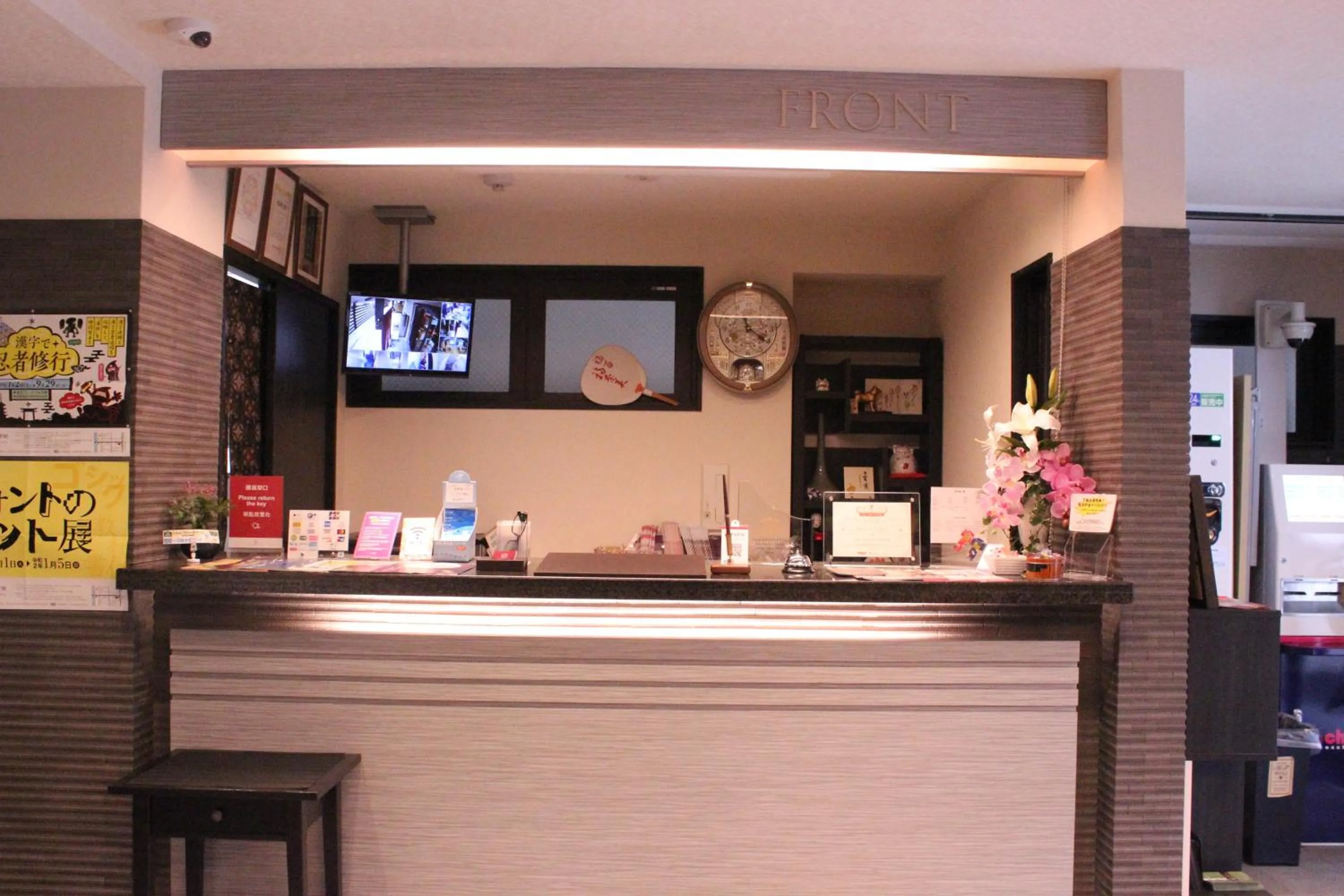 Lobby or reception in Gion HANNA STAY