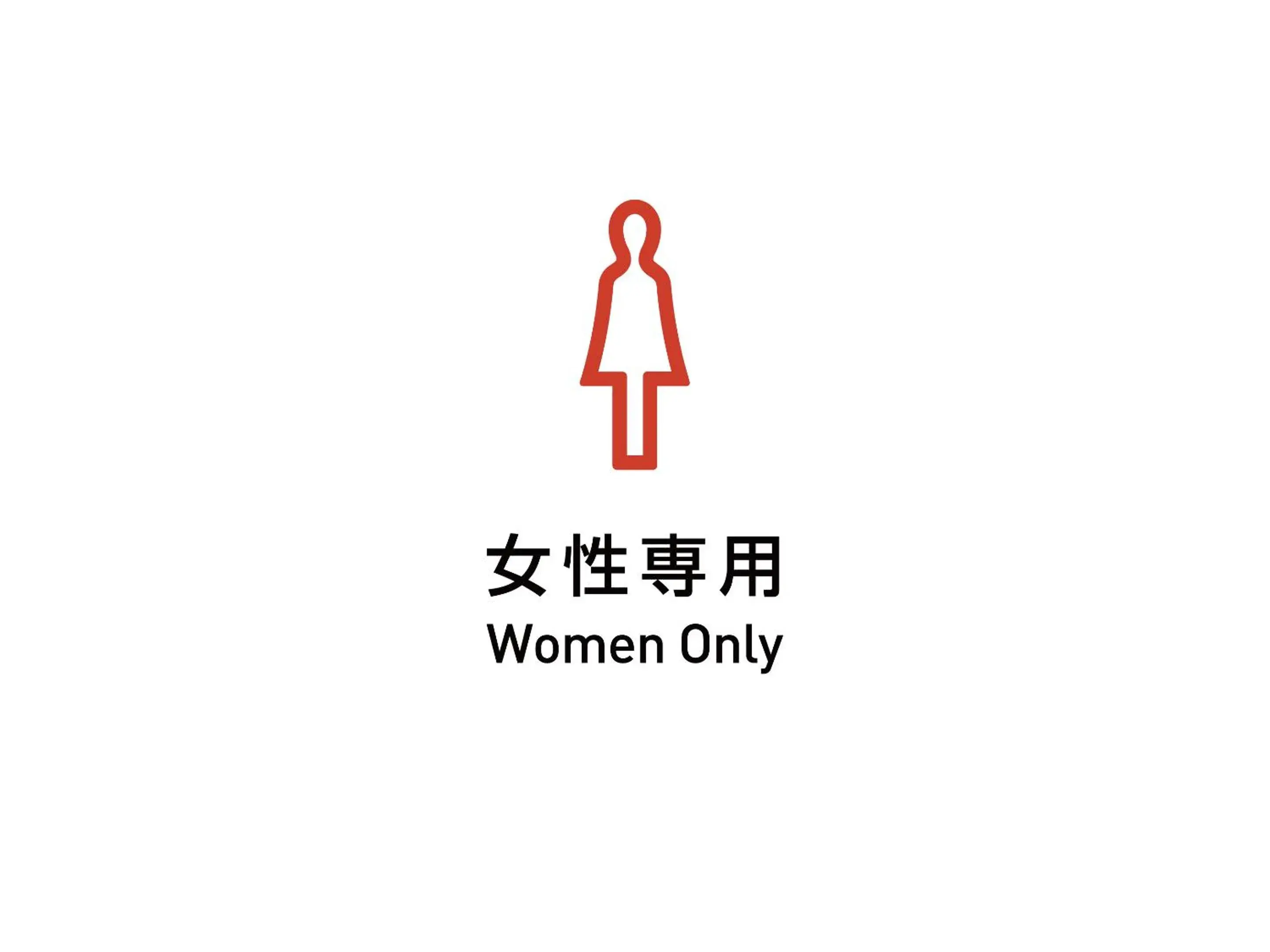 Capsule Room for Female Guests - Non-Smoking in Kanazawa Capsule Hotel Musashimachi Capsule Room for Female Guests - Non-Smoking in Kanazawa Capsule Hotel Musashimachi