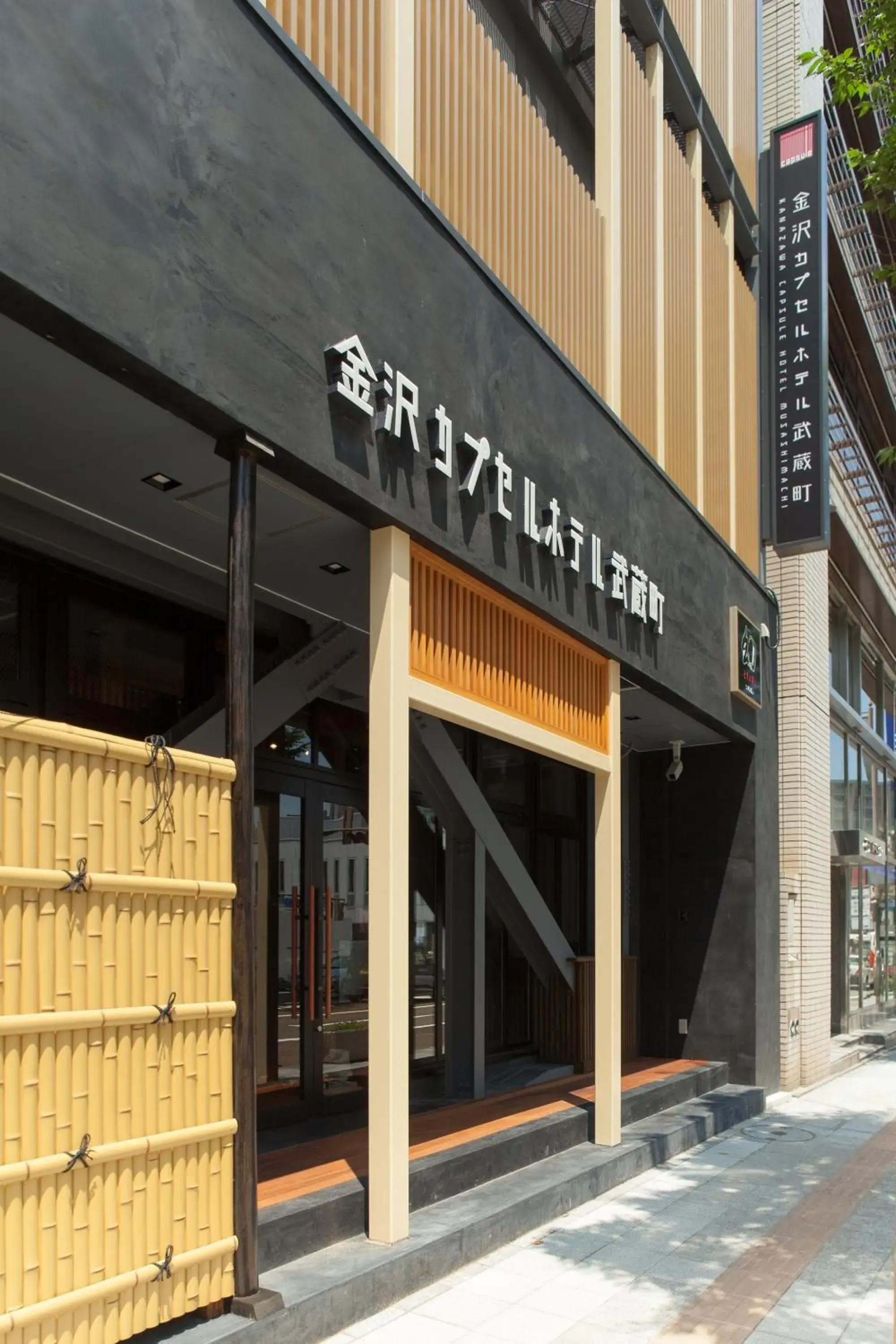 Property building in Kanazawa Capsule Hotel Musashimachi Property building in Kanazawa Capsule Hotel Musashimachi