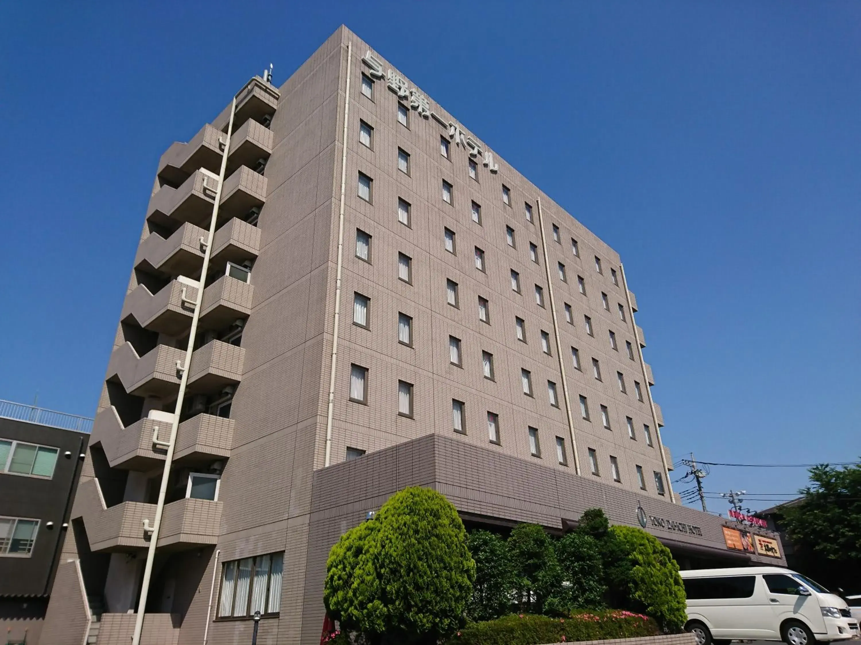 Yono Daiichi Hotel Yono Daiichi Hotel