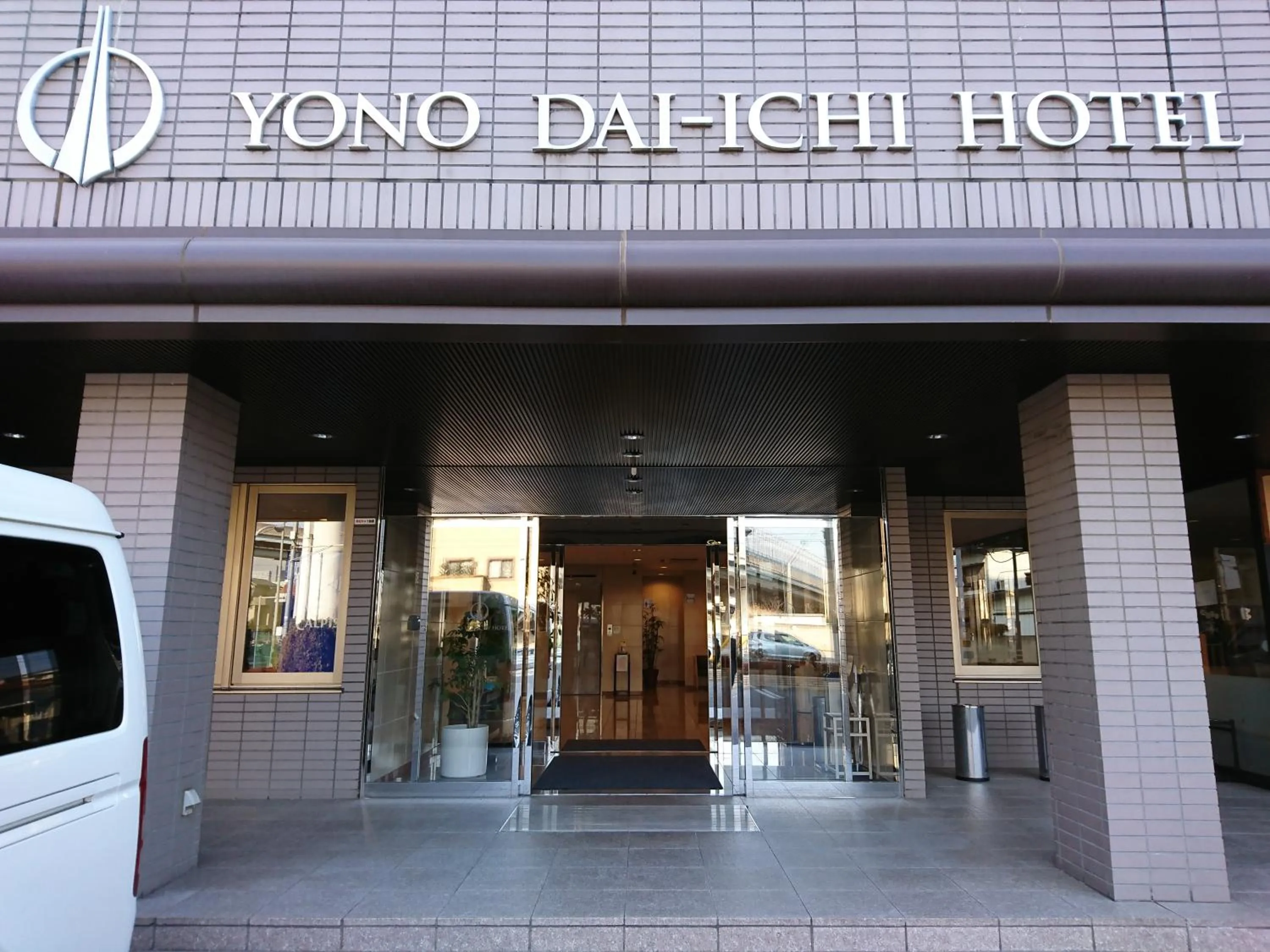 Facade/entrance in Yono Daiichi Hotel