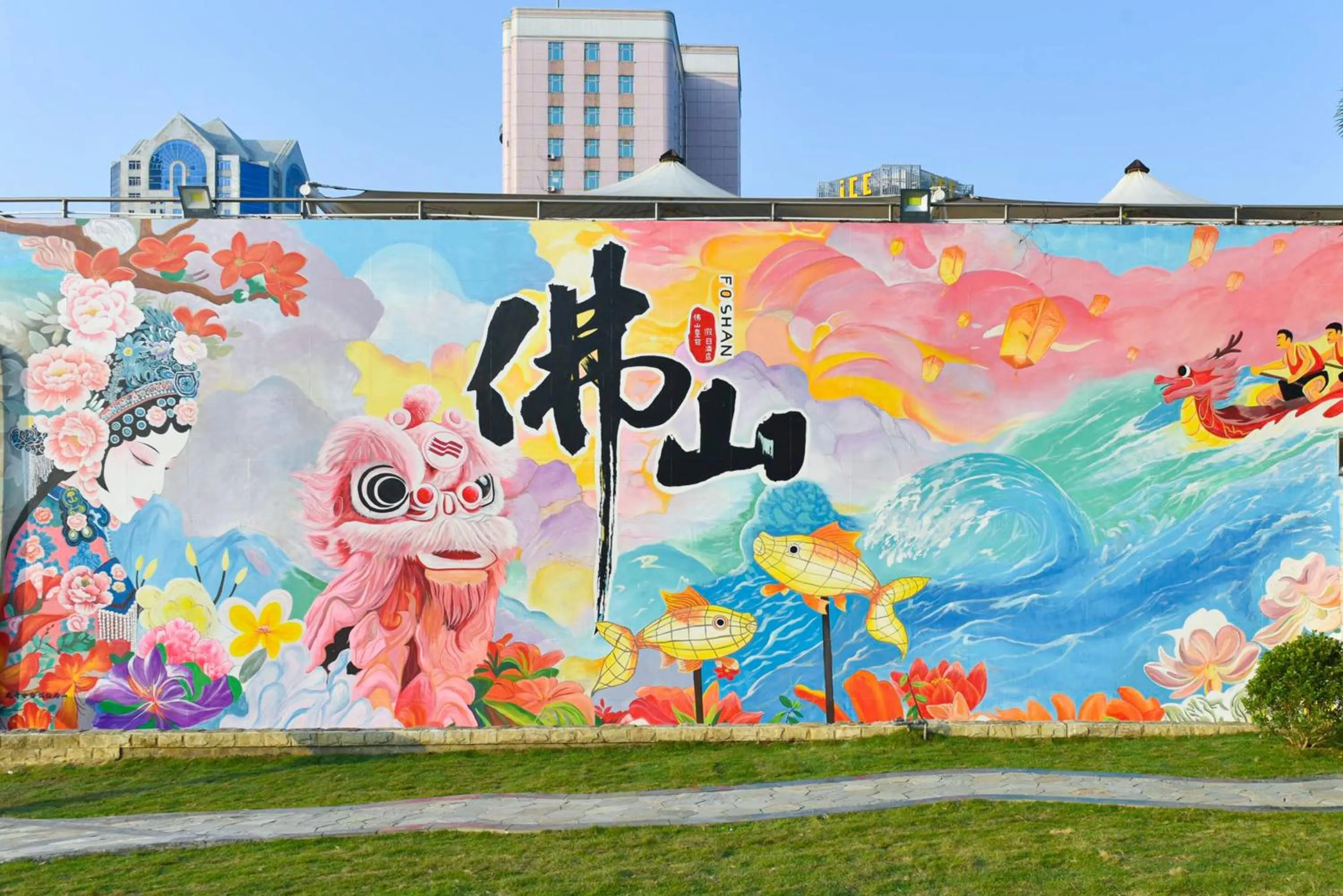 Crowne Plaza Foshan by IHG