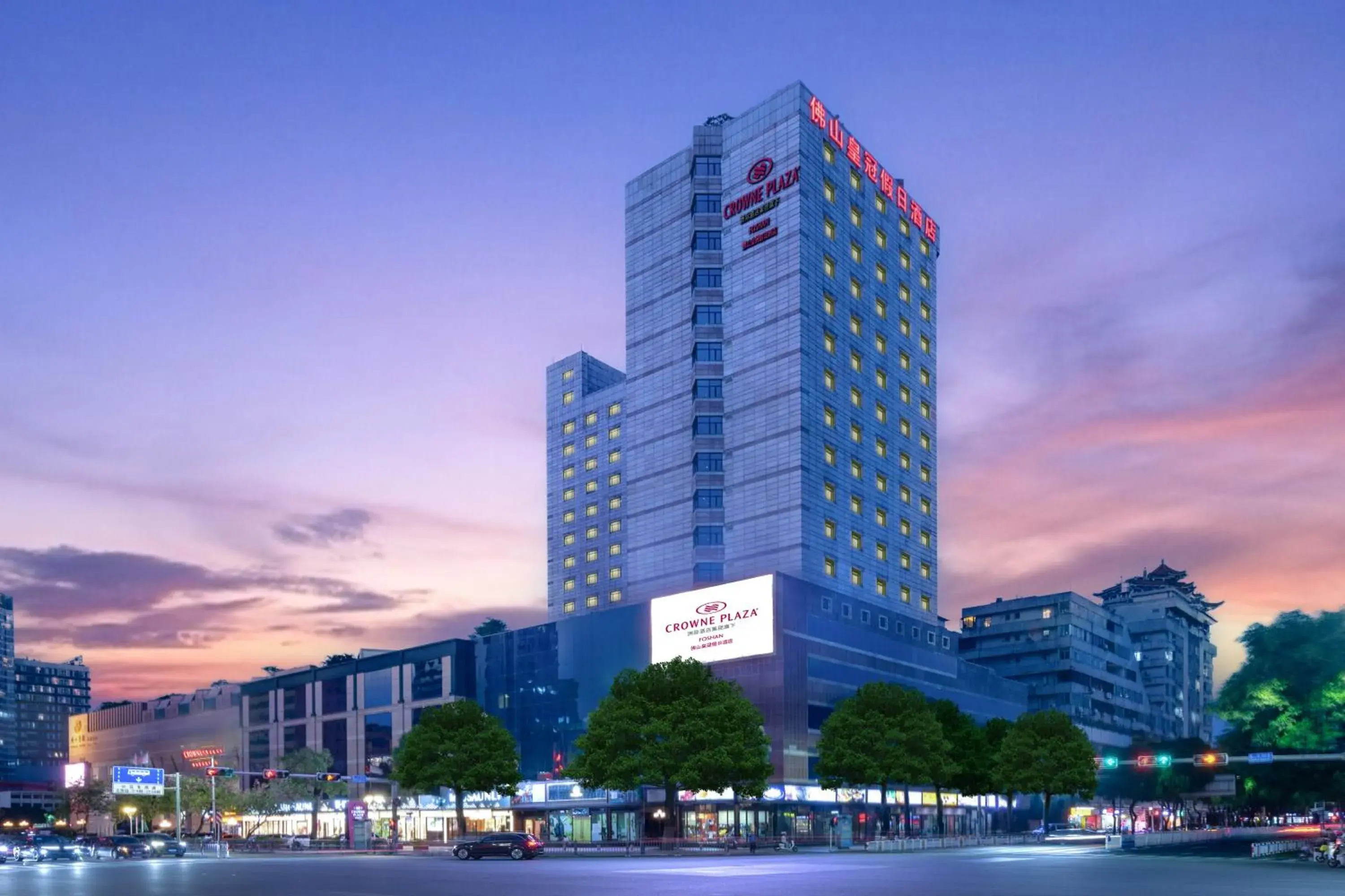 Property building in Crowne Plaza Foshan by IHG - Canton Fair free shuttle bus Property building in Crowne Plaza Foshan by IHG - Canton Fair free shuttle bus