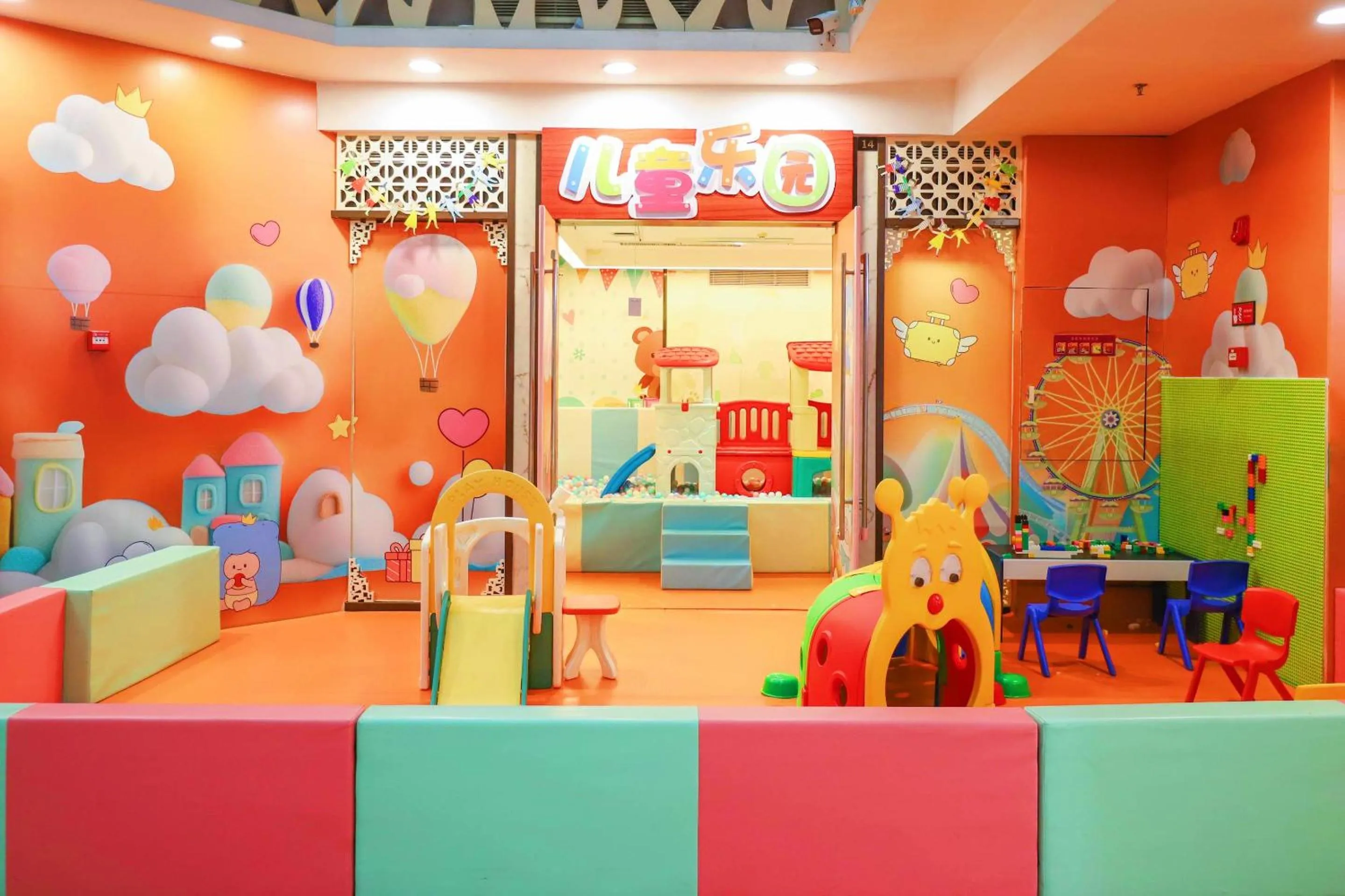Kids's club in Crowne Plaza Foshan by IHG