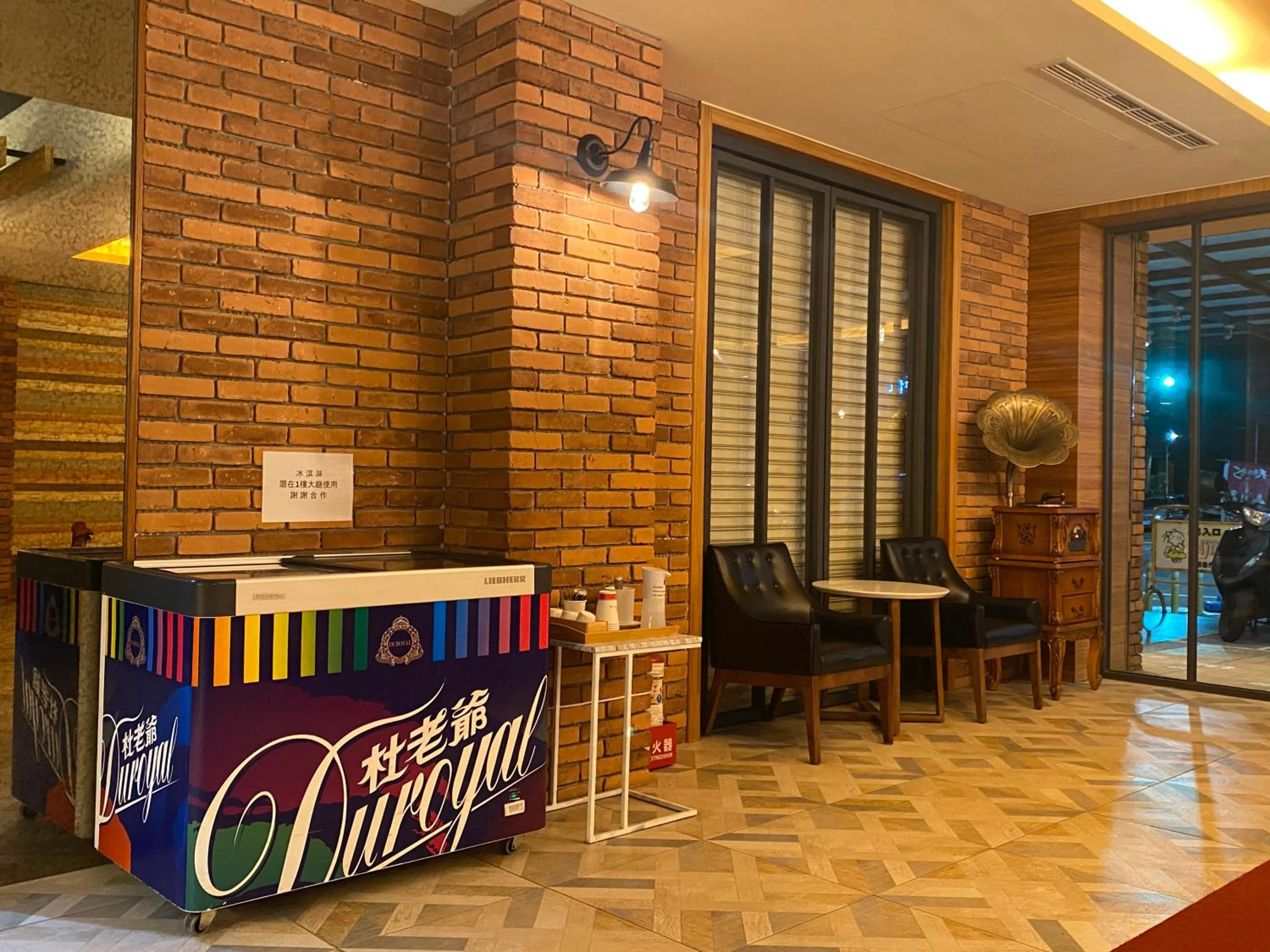 Lounge or bar in 花鄉商旅 左營店 Hua Xiang Hotel-Zuoying