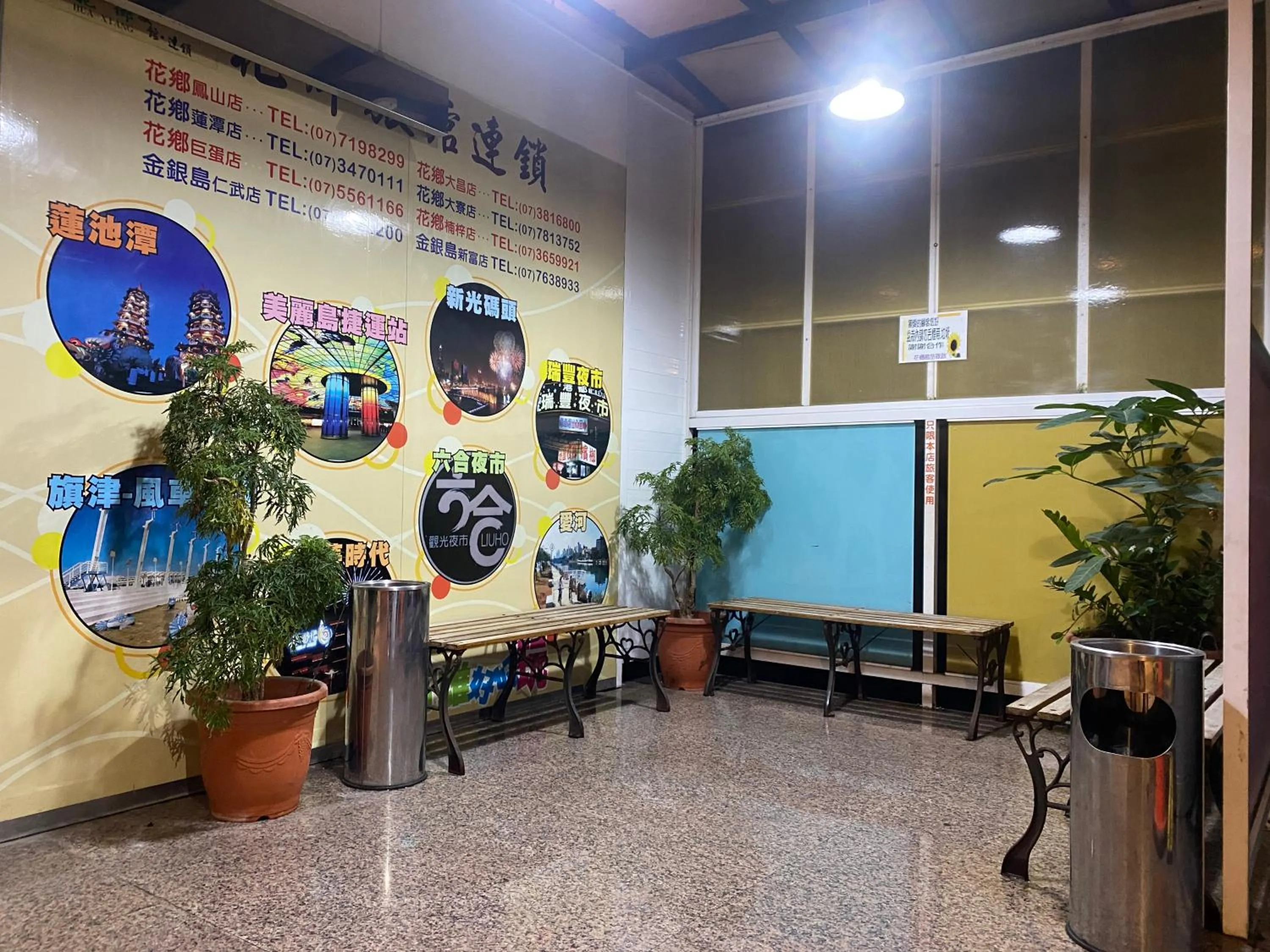 Property building in 花鄉商旅 左營店 Hua Xiang Hotel-Zuoying