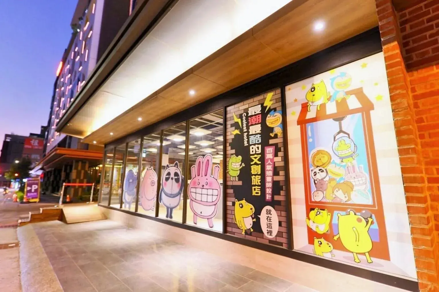 Facade/entrance in Whoops Hotel Facade/entrance in Whoops Hotel