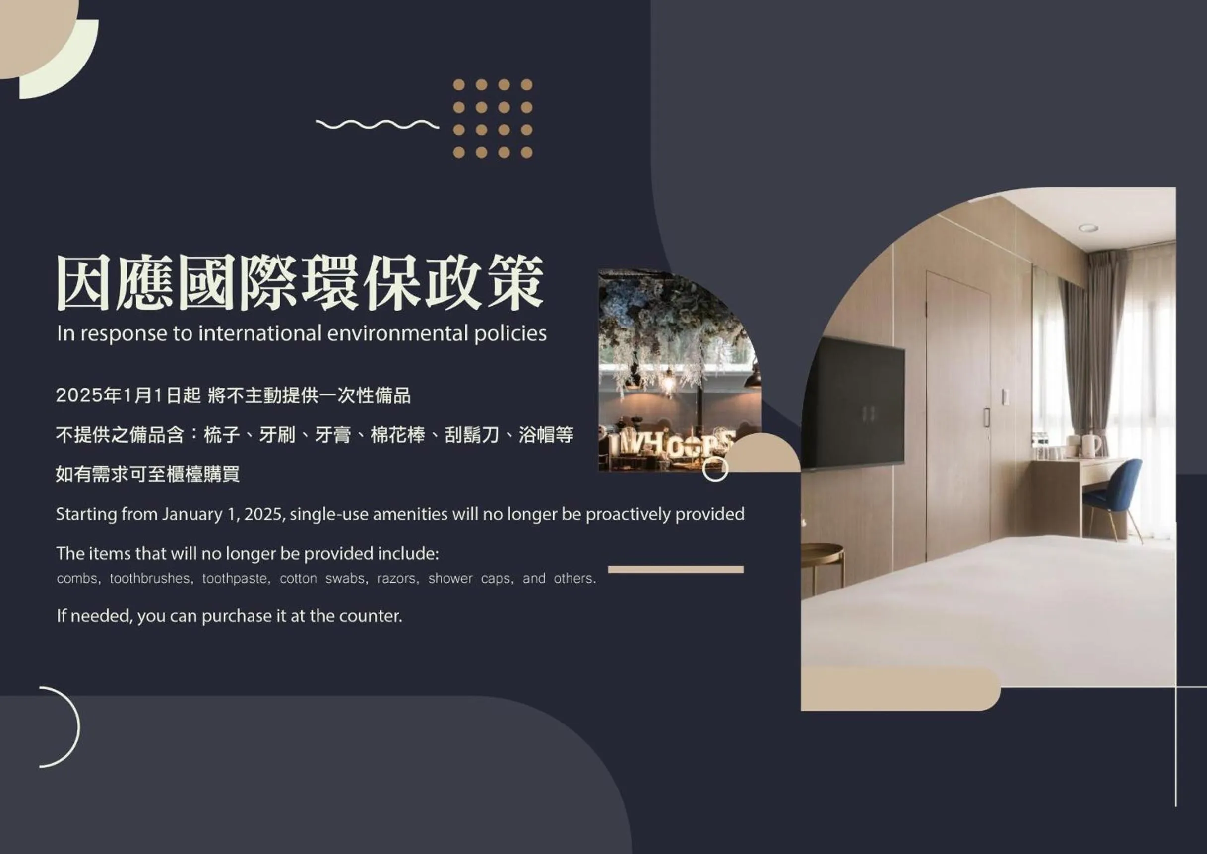 Text overlay in Whoops Hotel